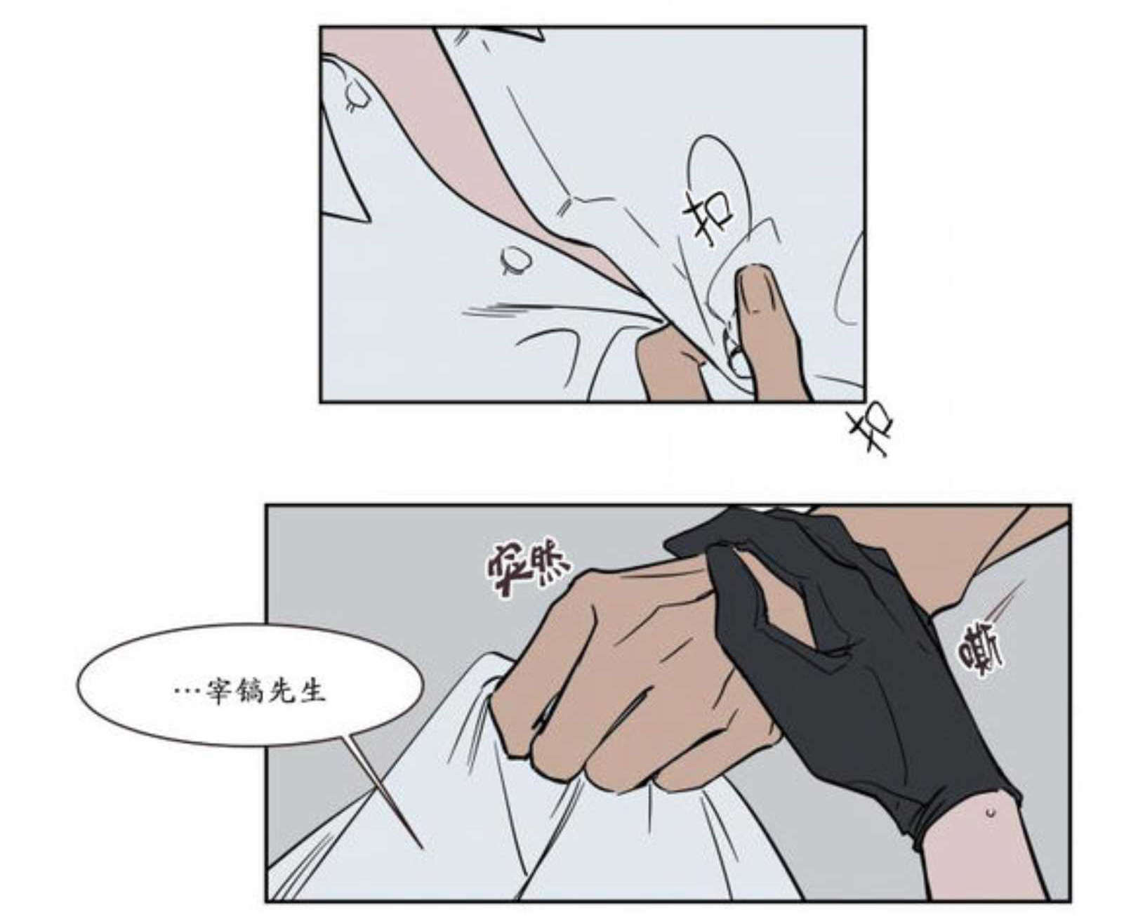 回家-19