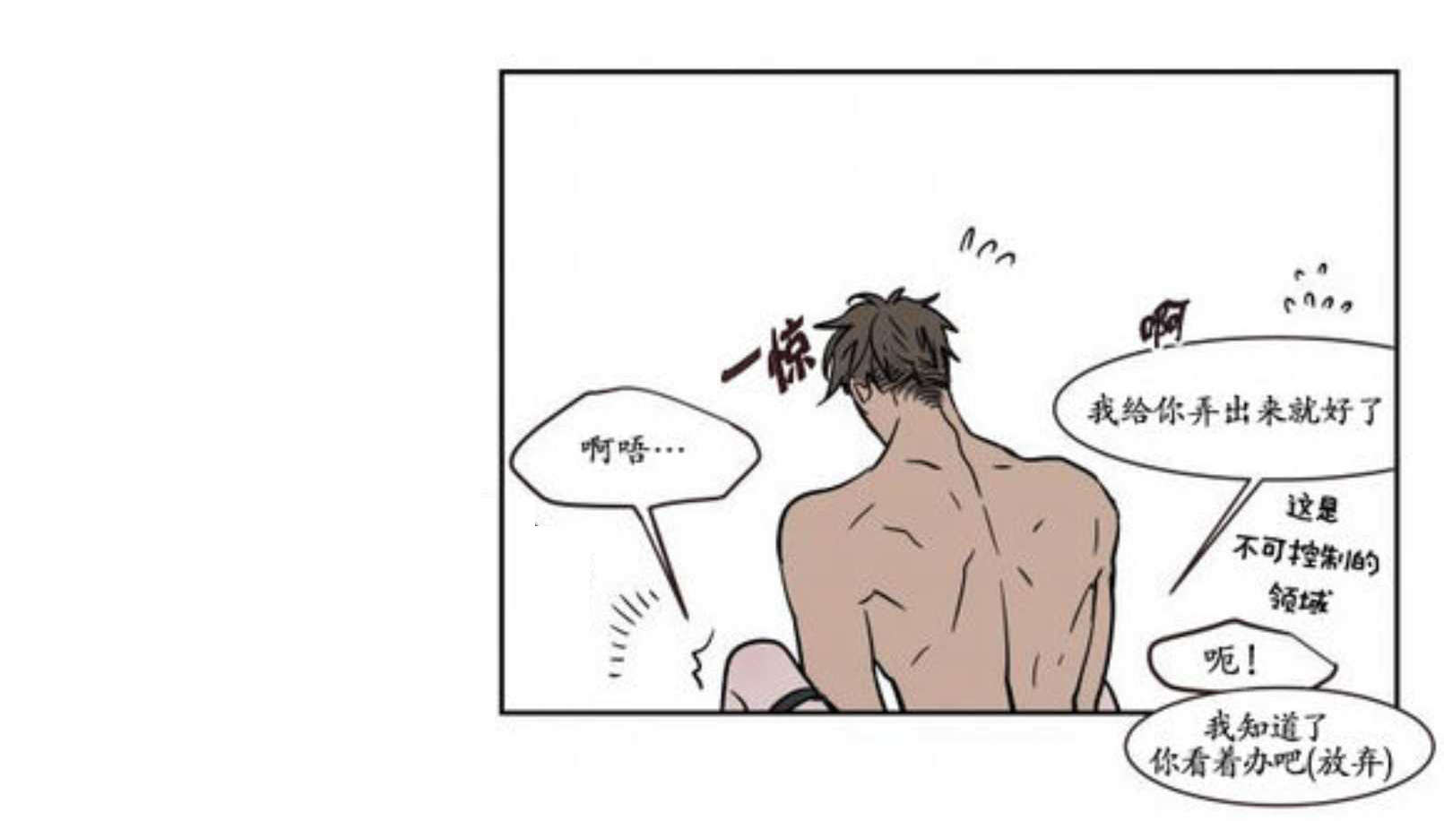 回家-20