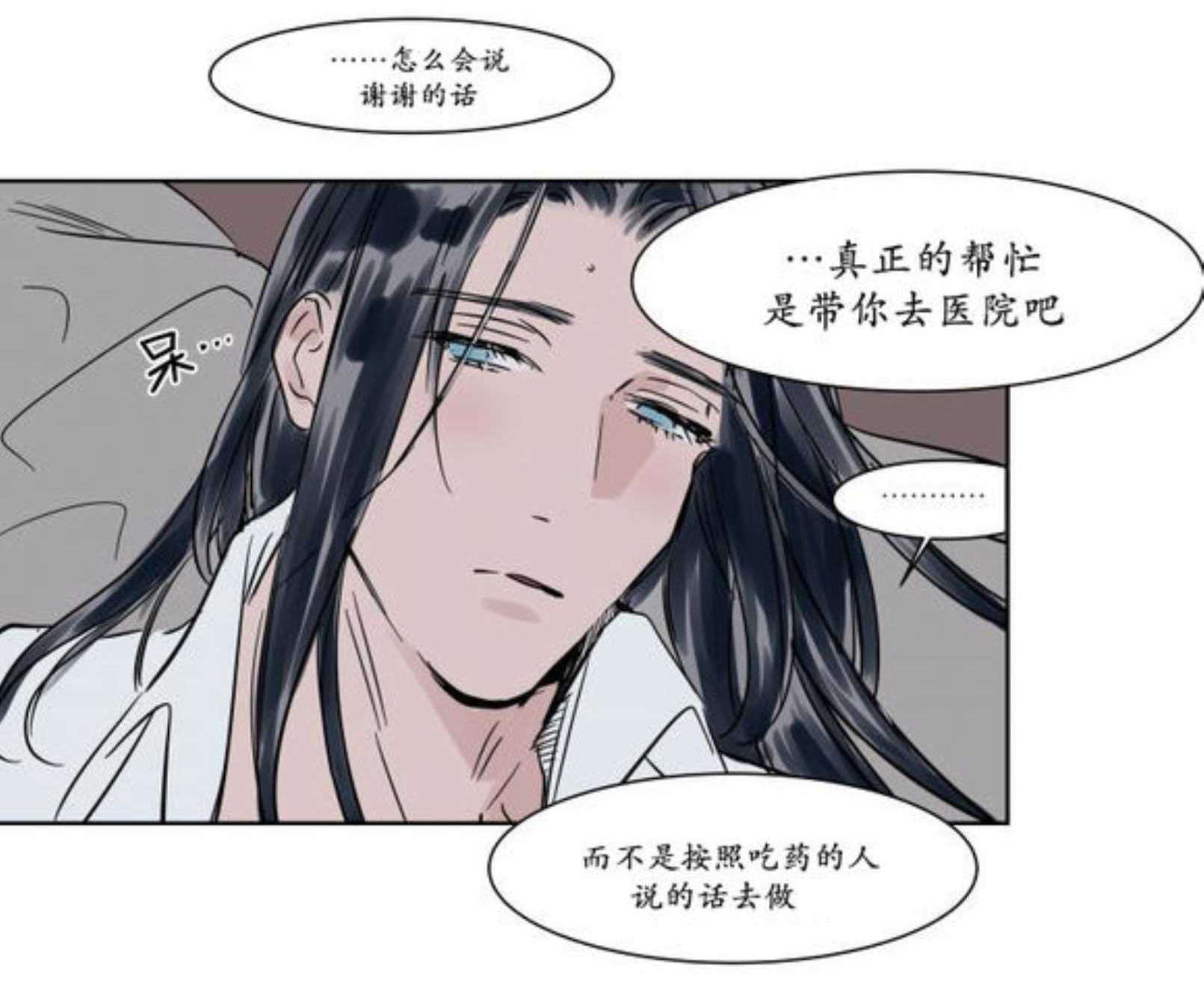 回家-24
