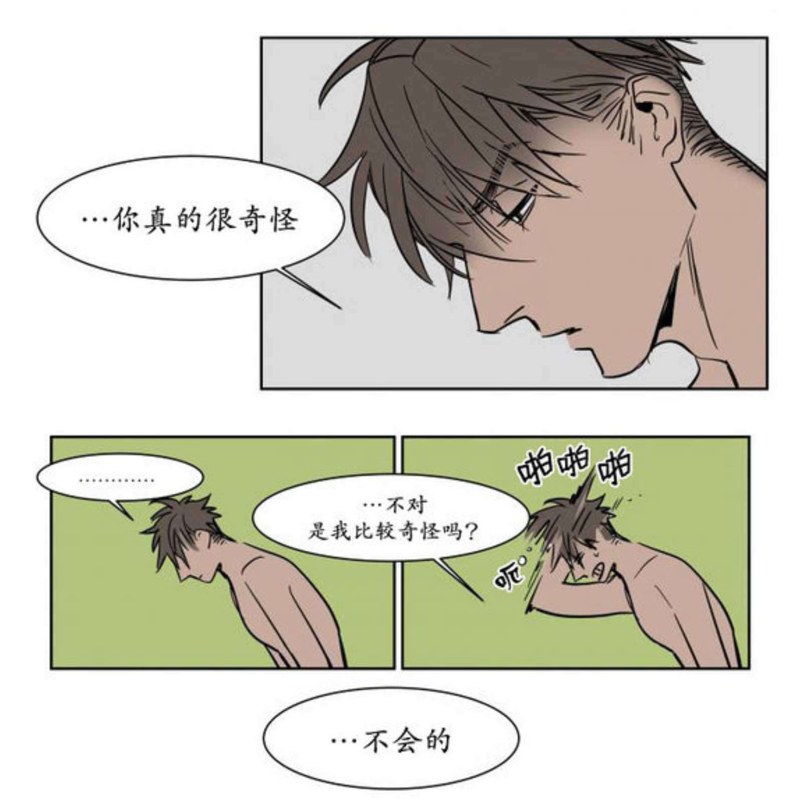 回家-26