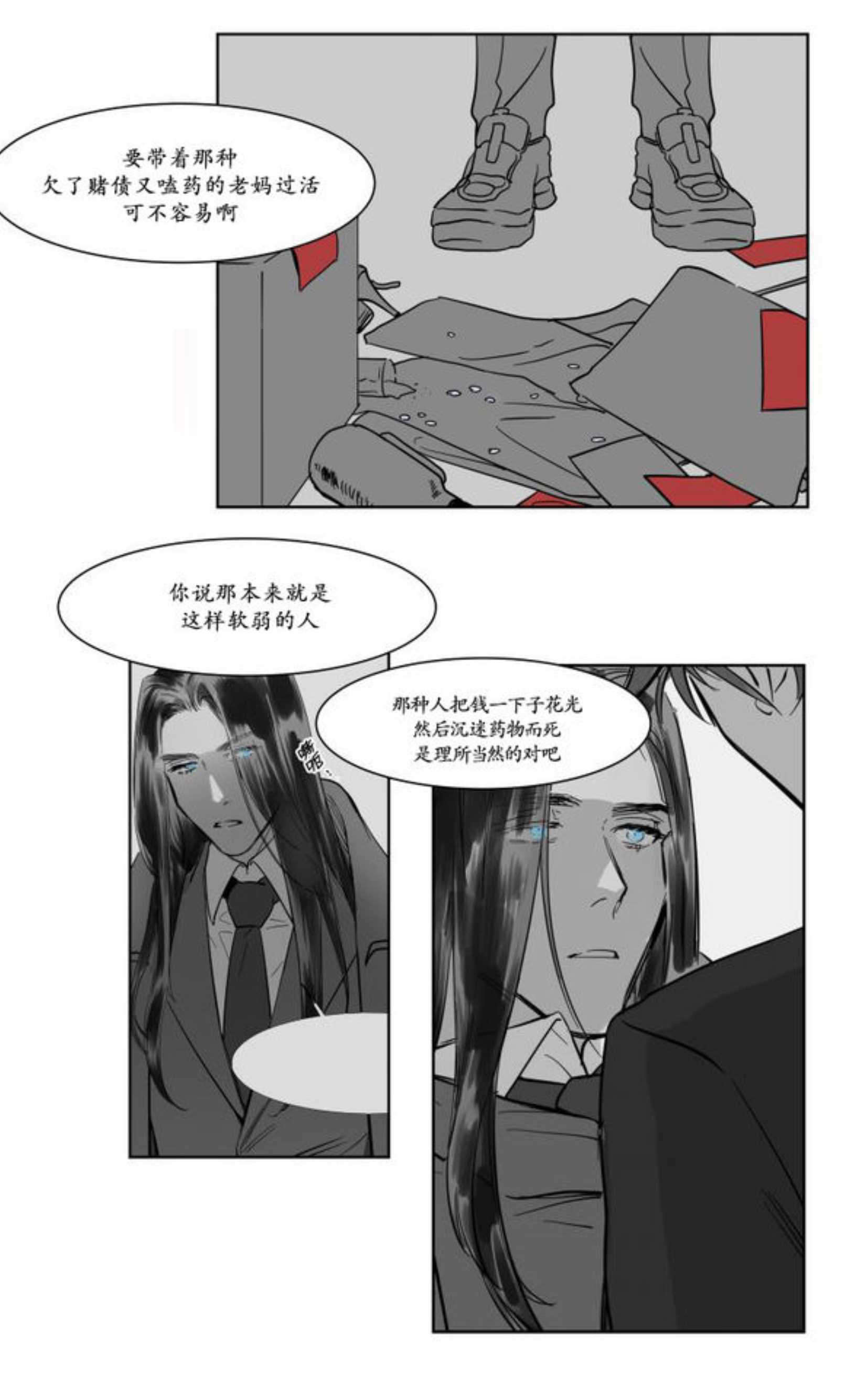 回家-28