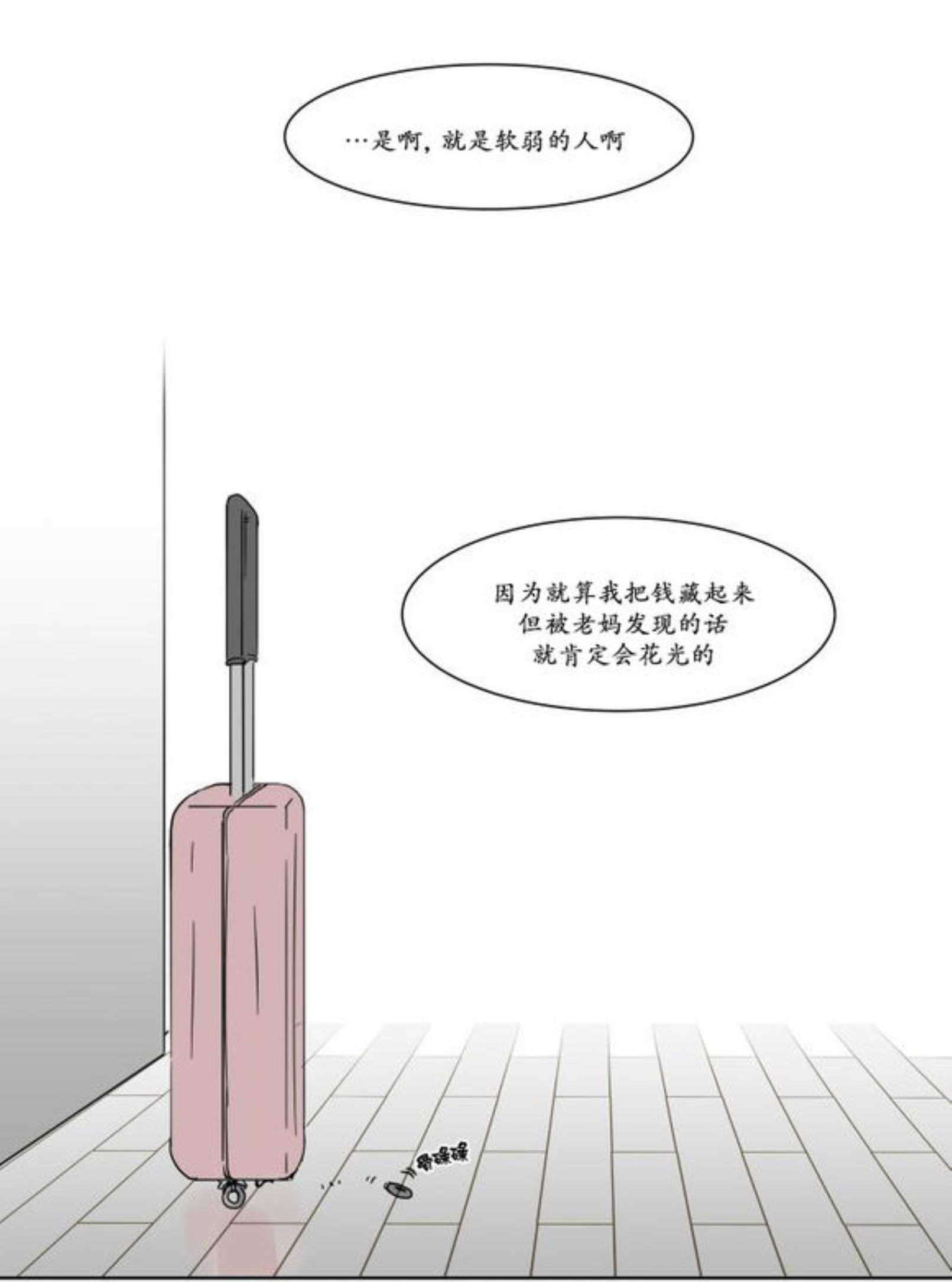 回家-29