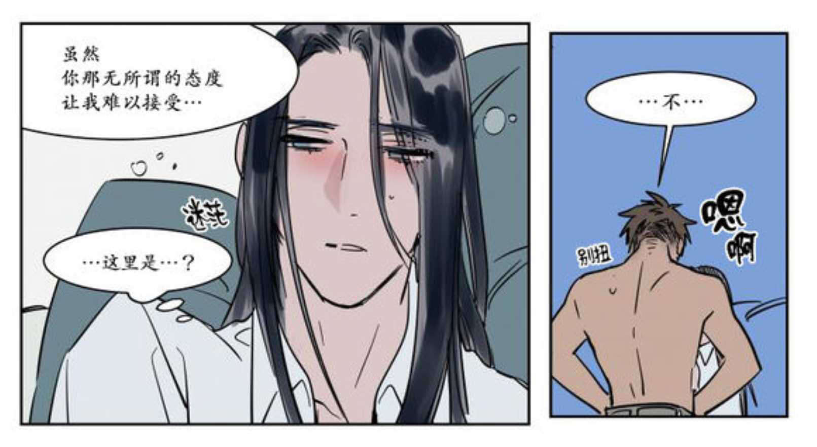回家-32