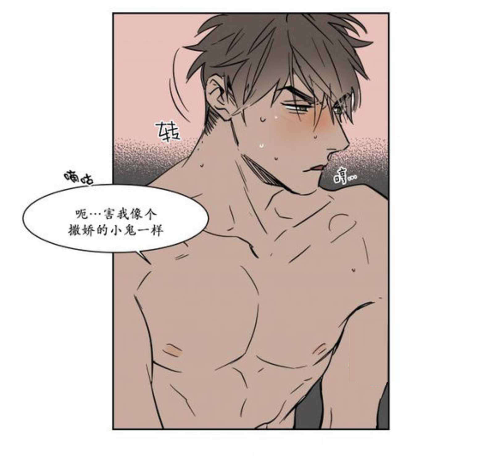 回家-33