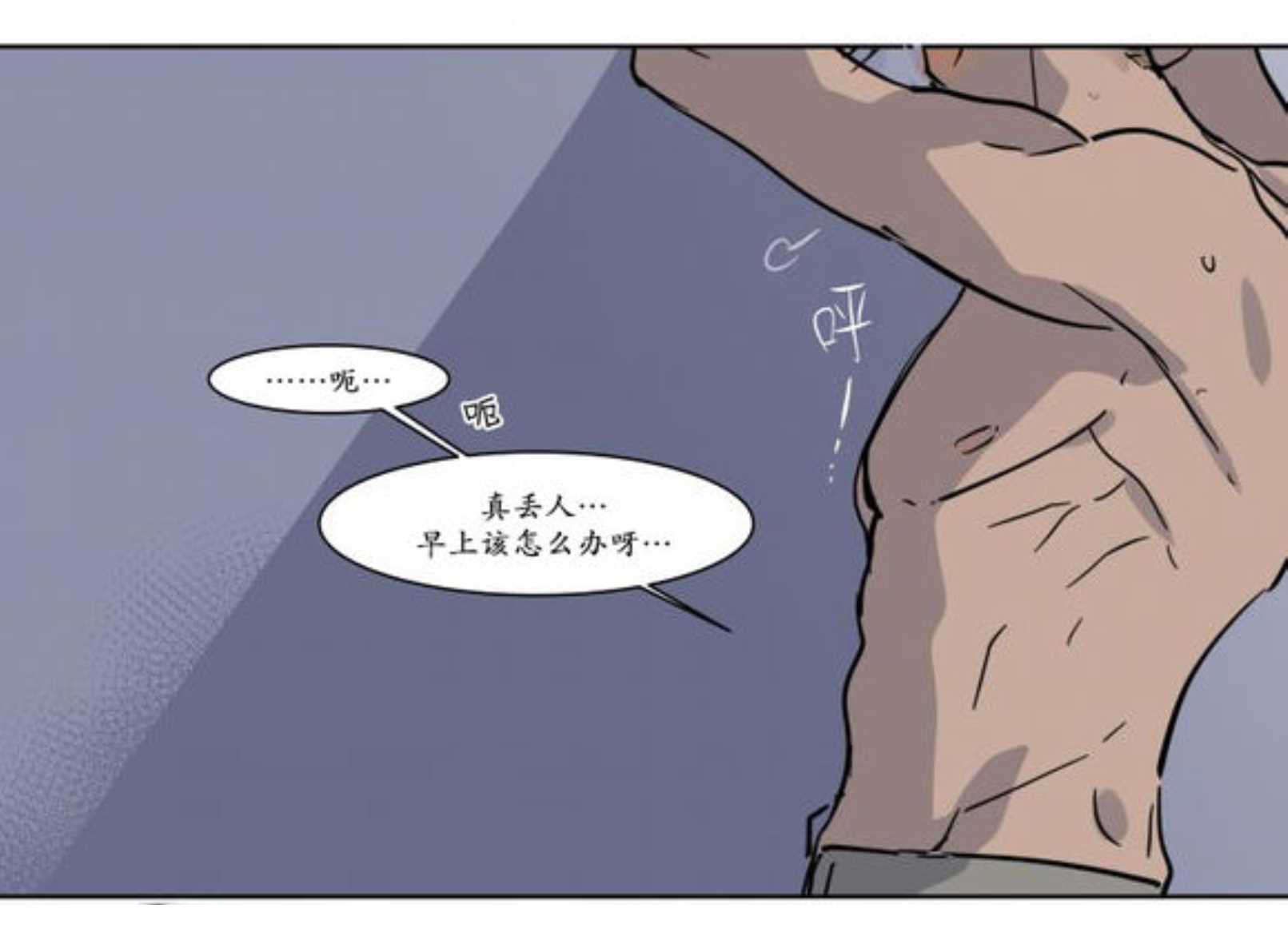 回家-36