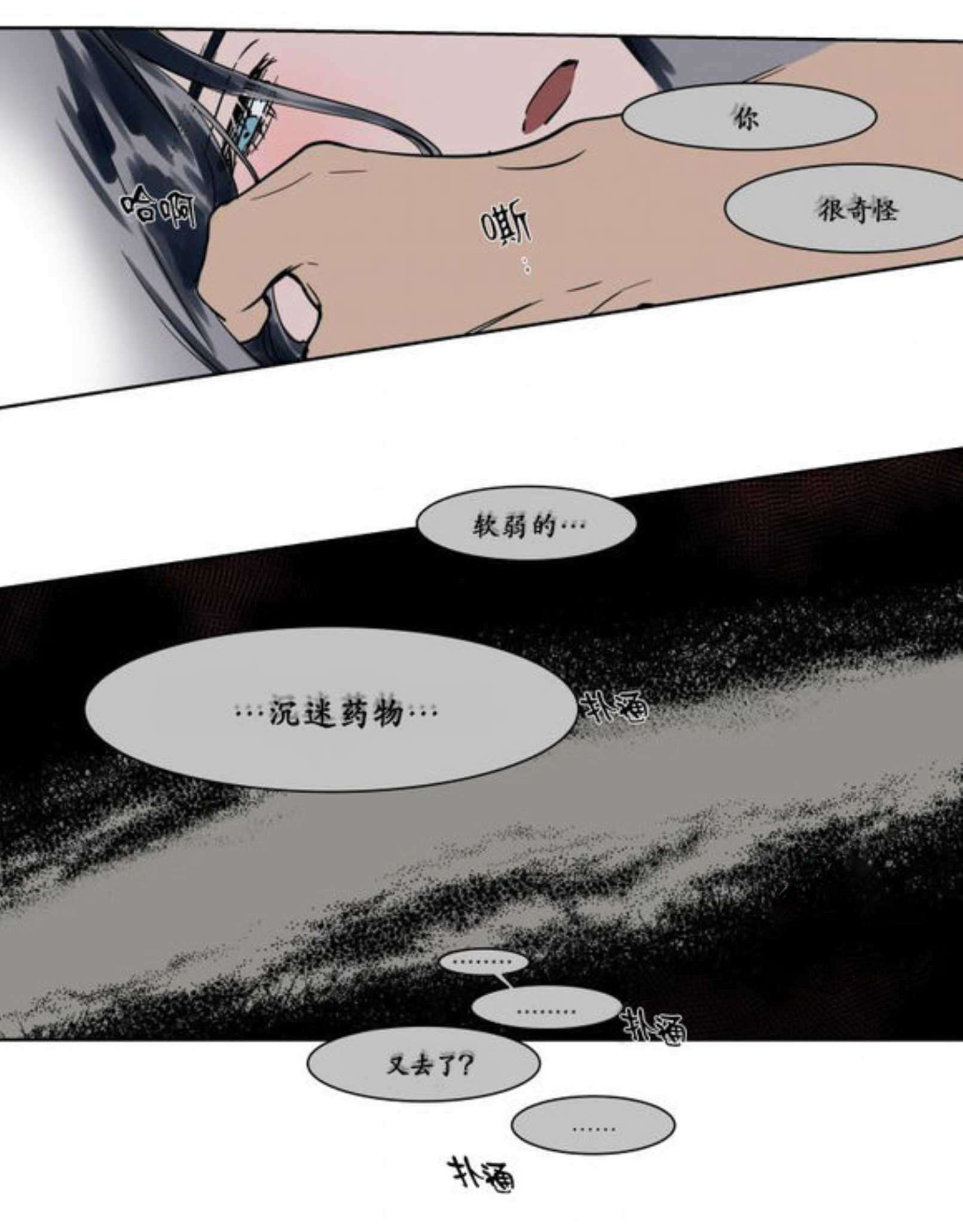 回家-38