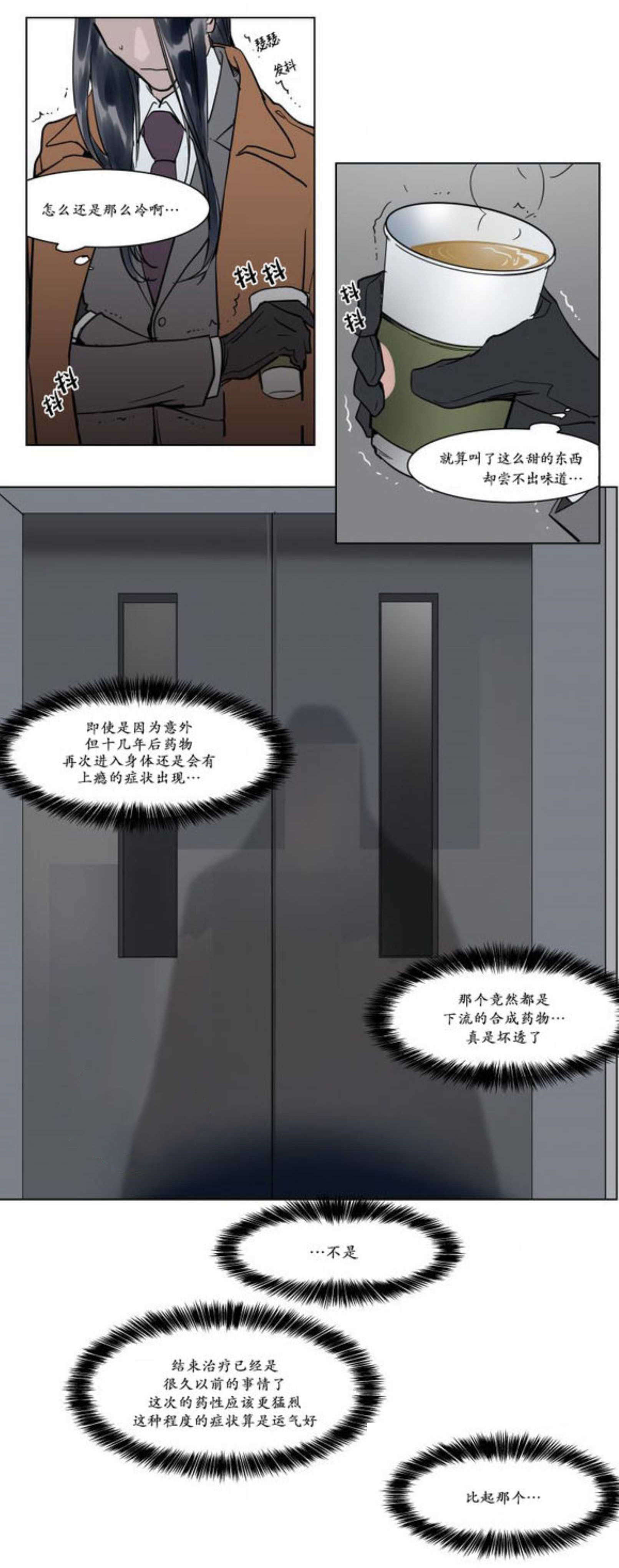 电梯内-15