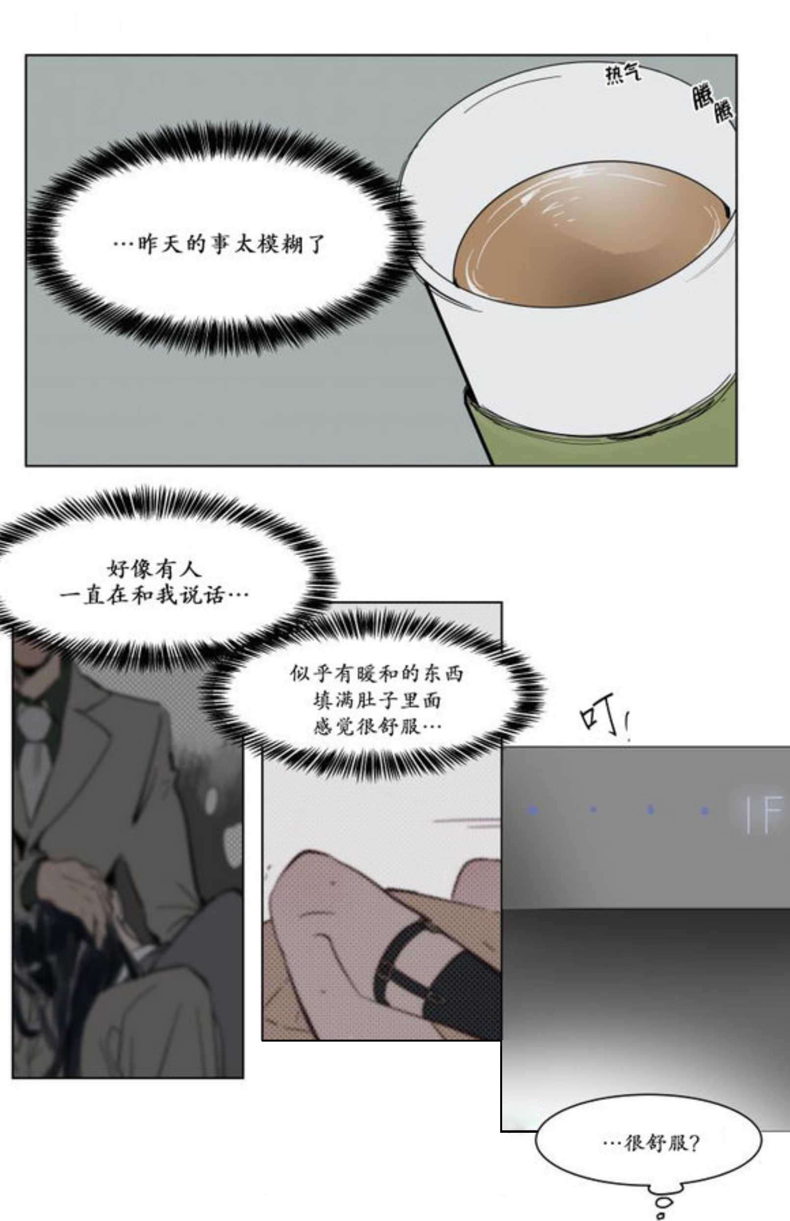 电梯内-16