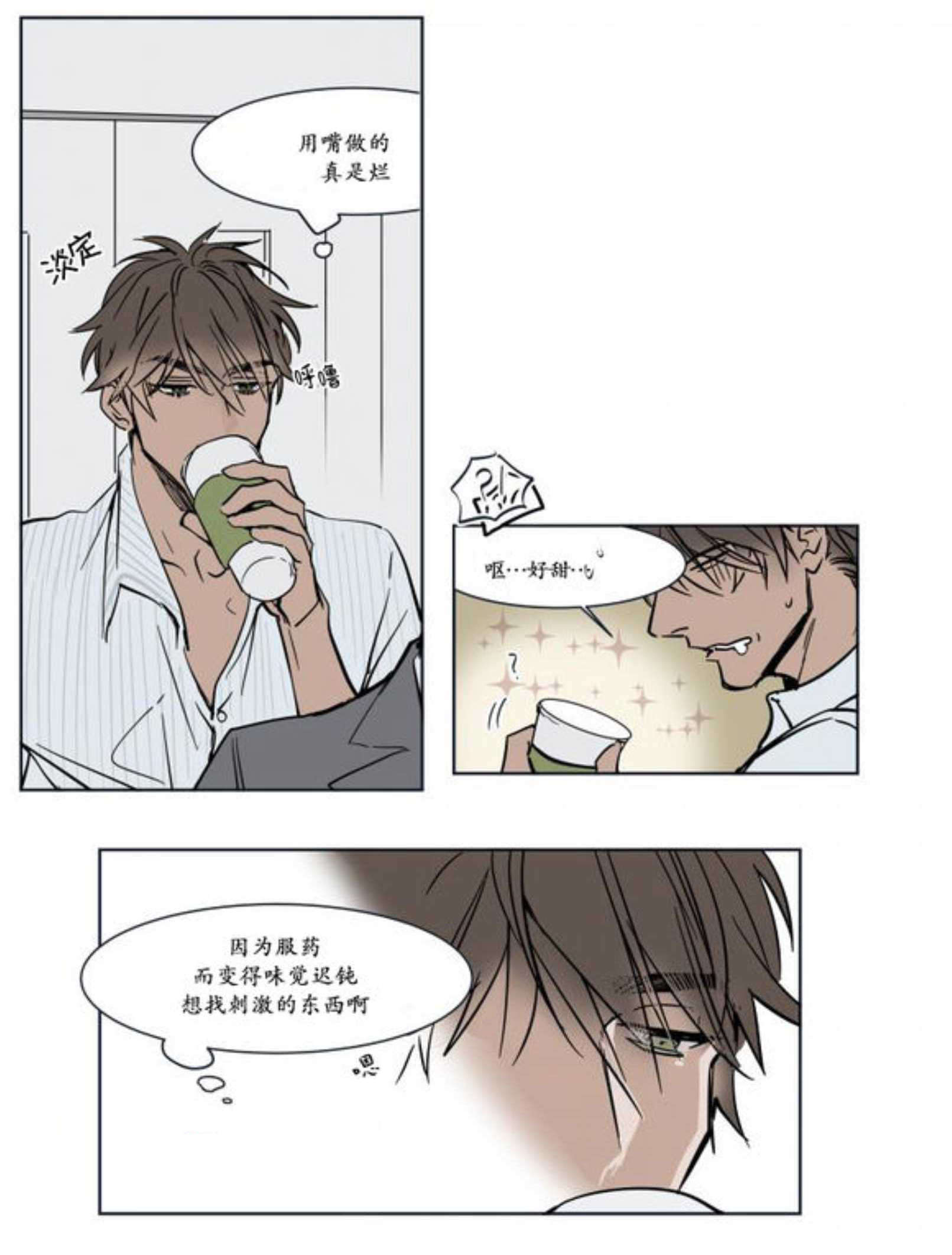 电梯内-32