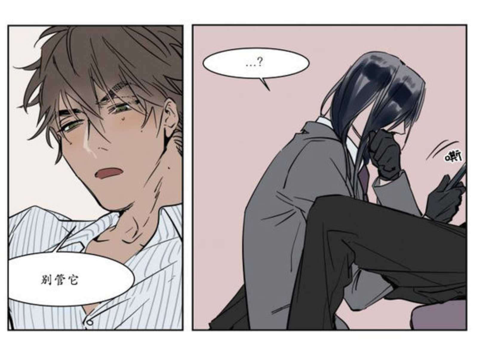 回想-7