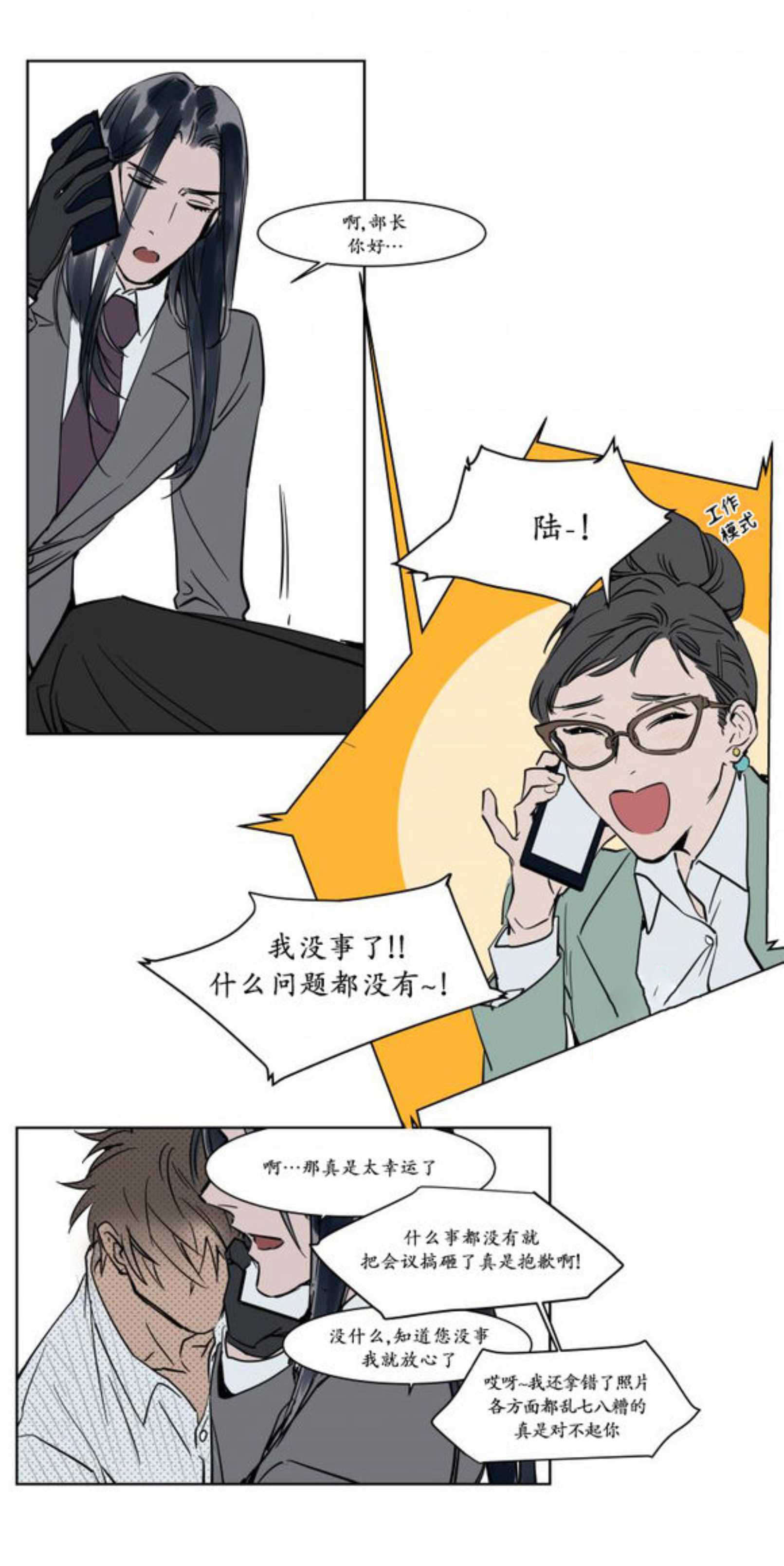 回想-8
