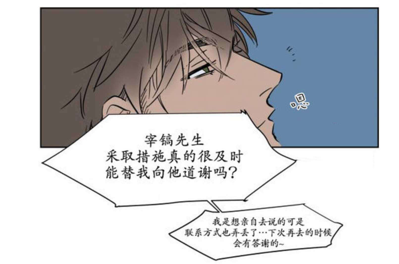回想-9