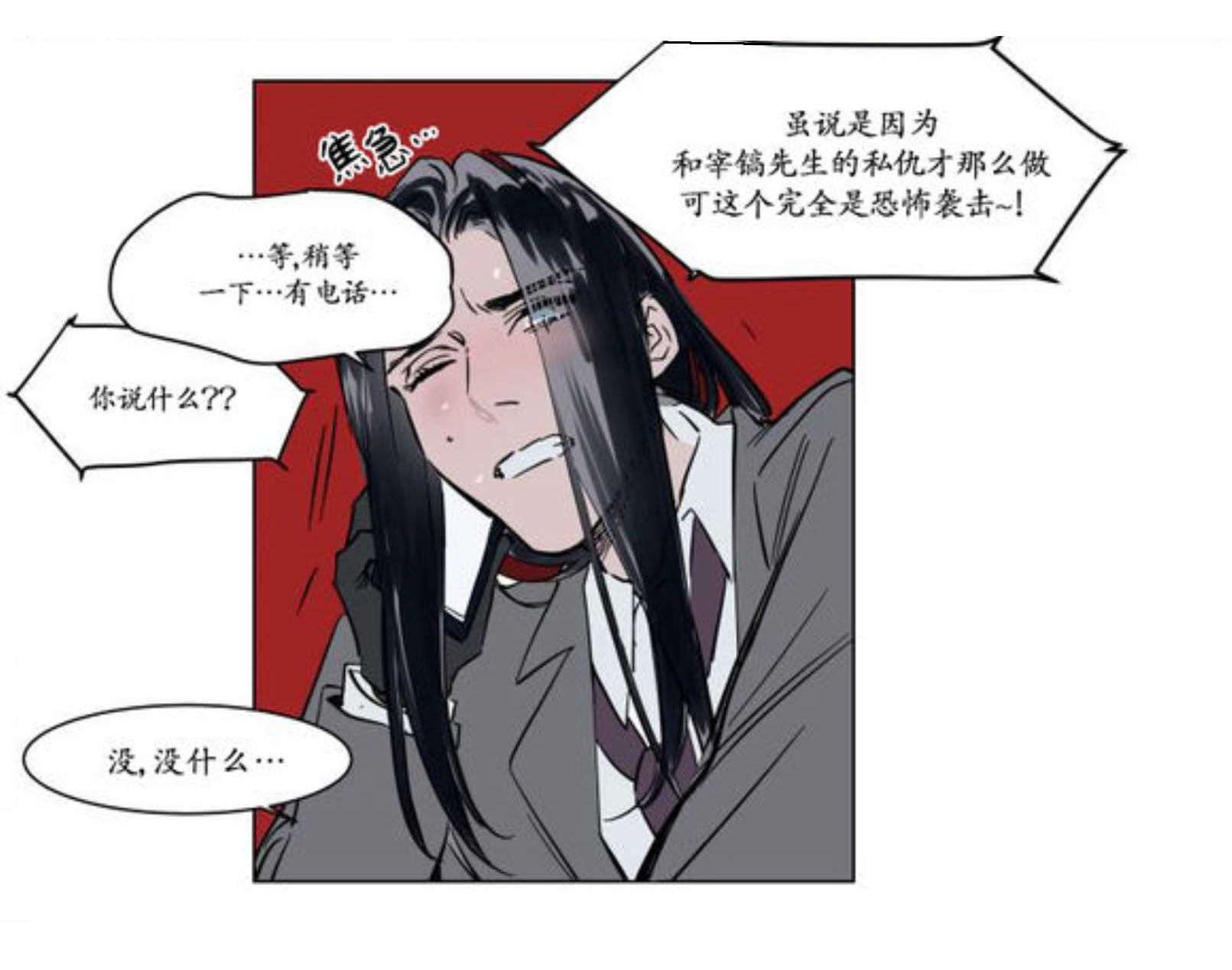 回想-11