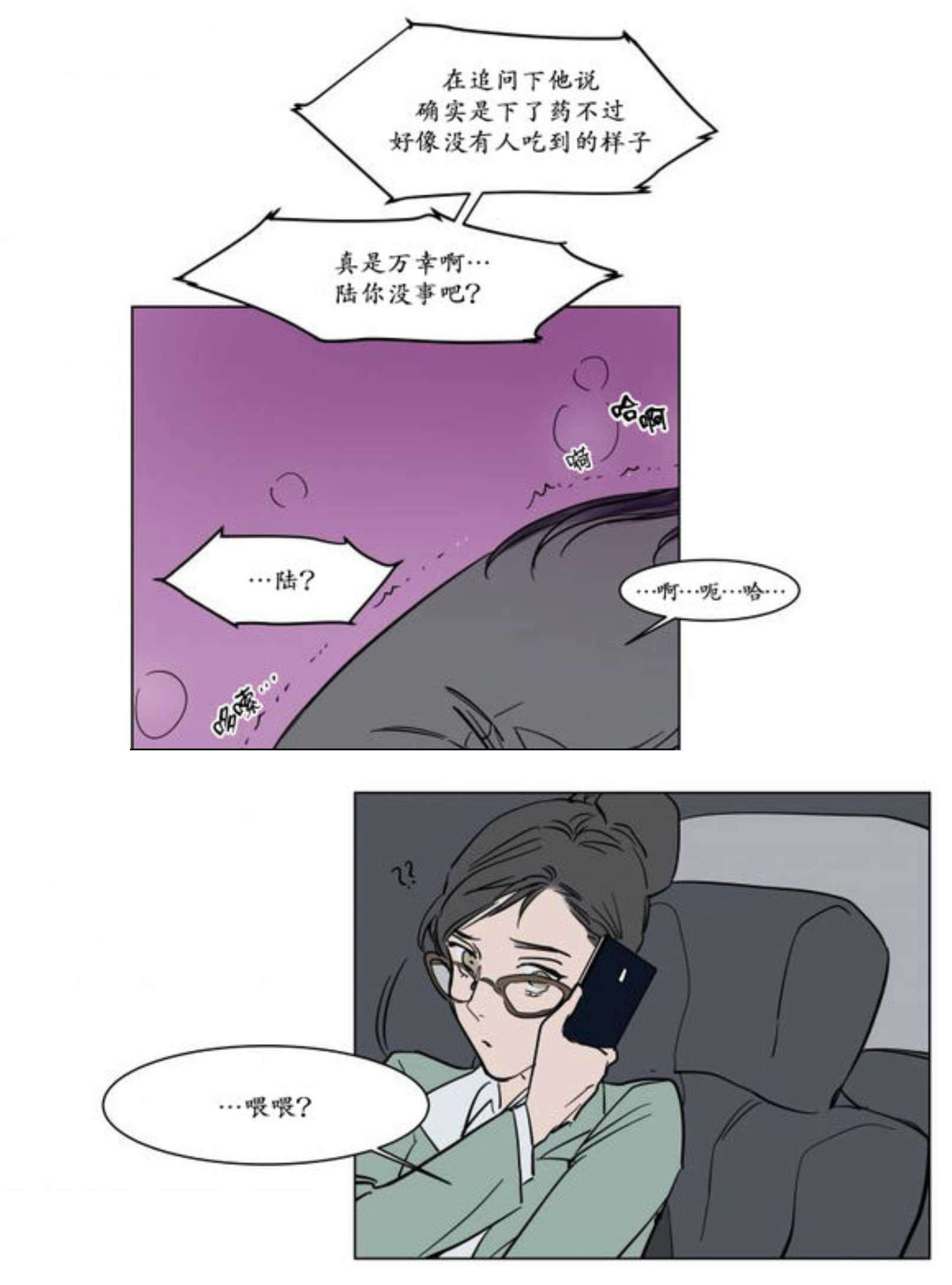 回想-12