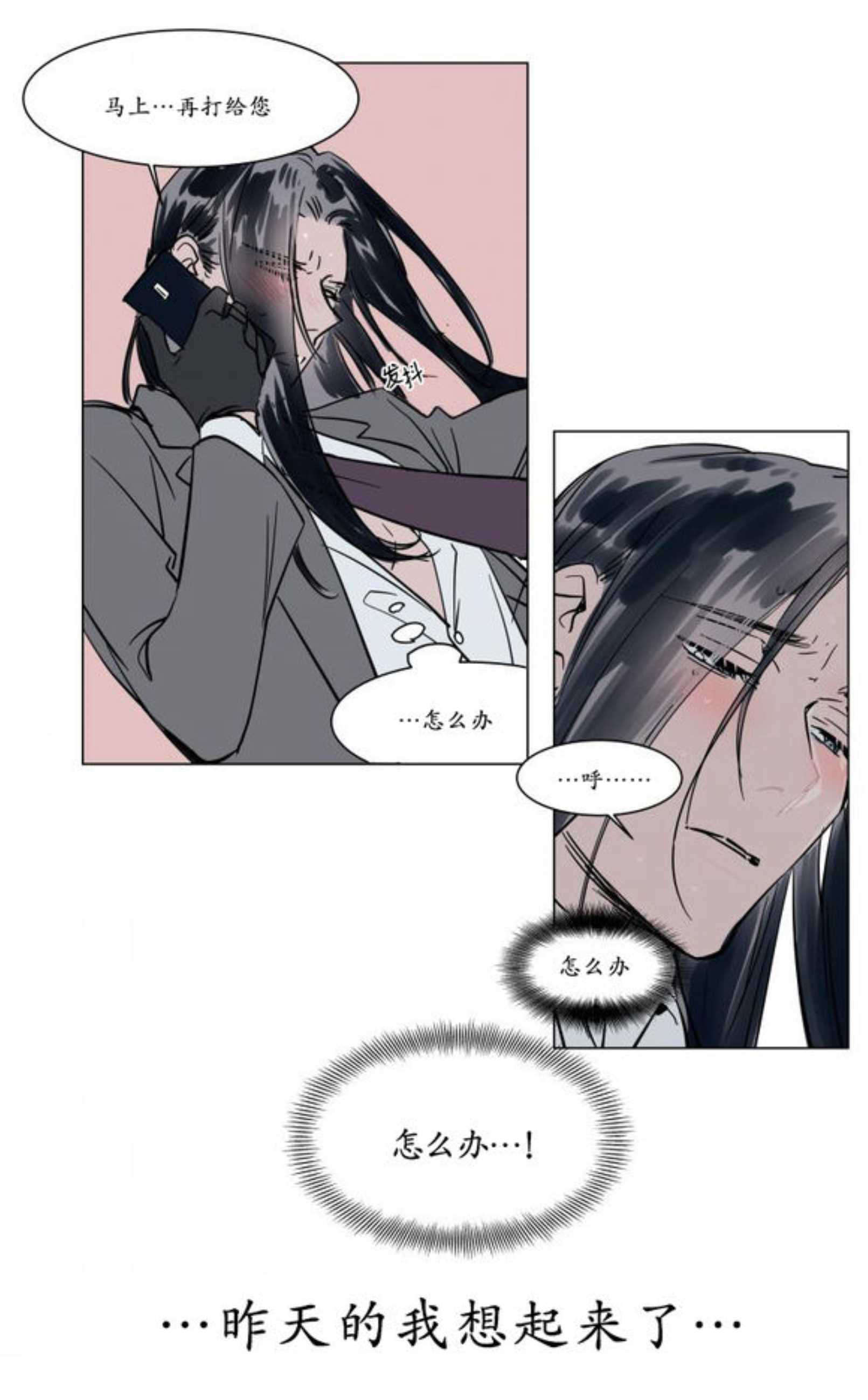 回想-14