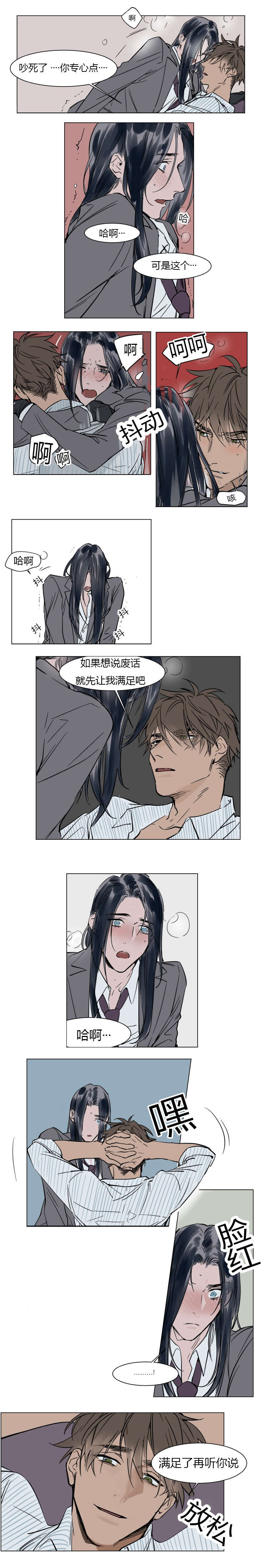 回想-16