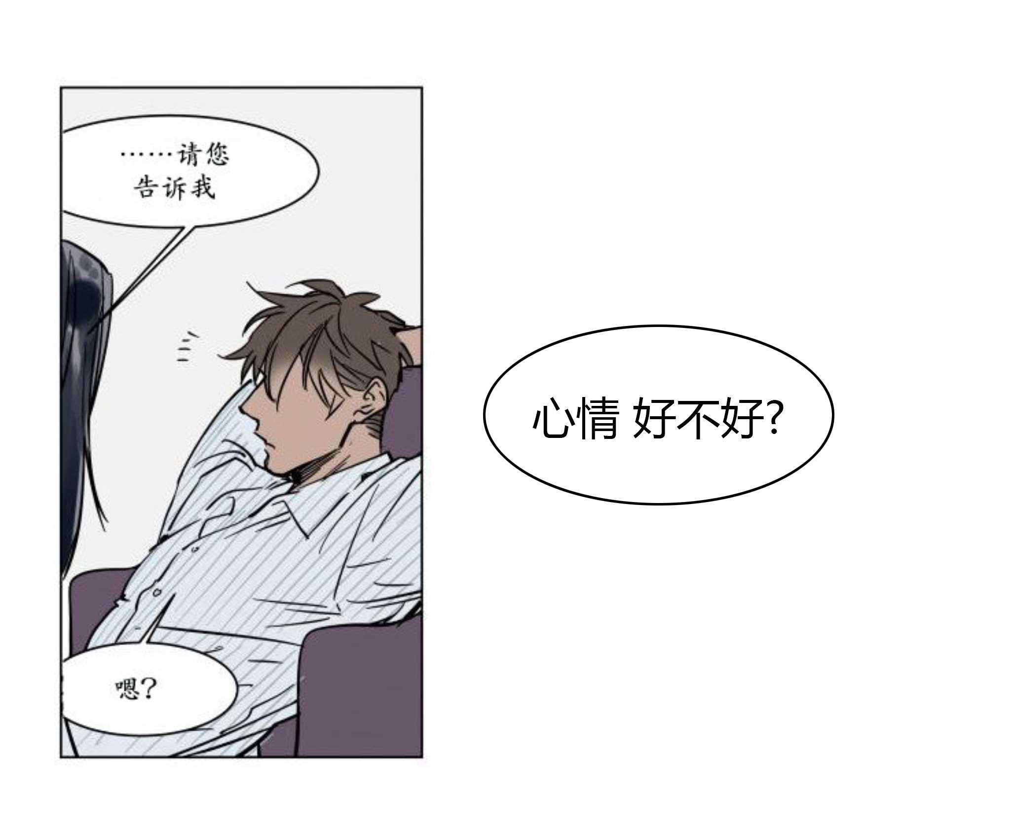 条件-8