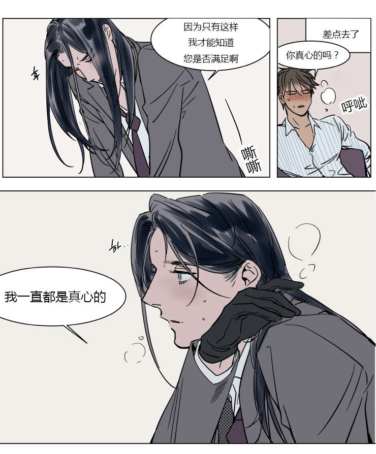 条件-10