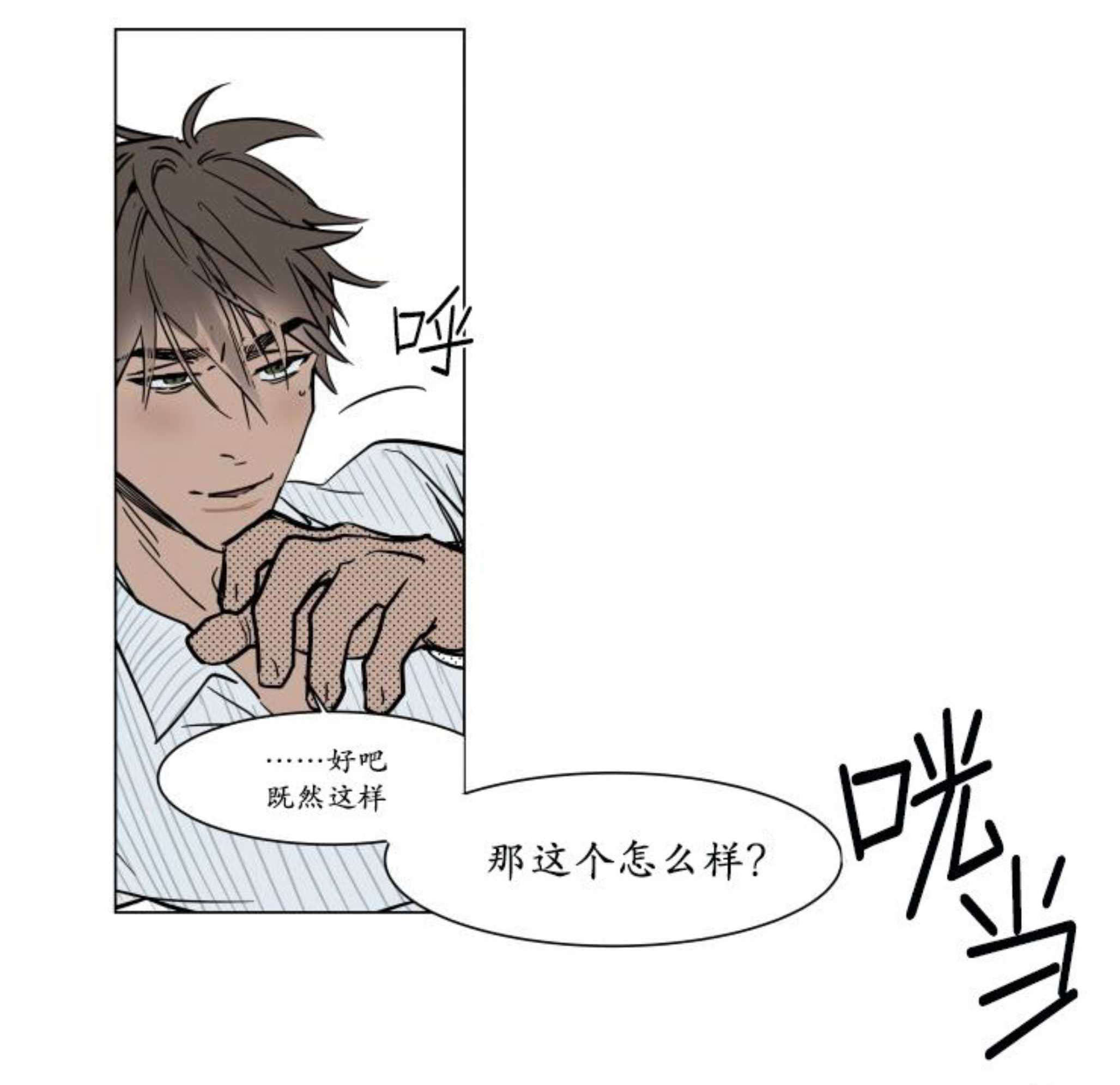条件-11