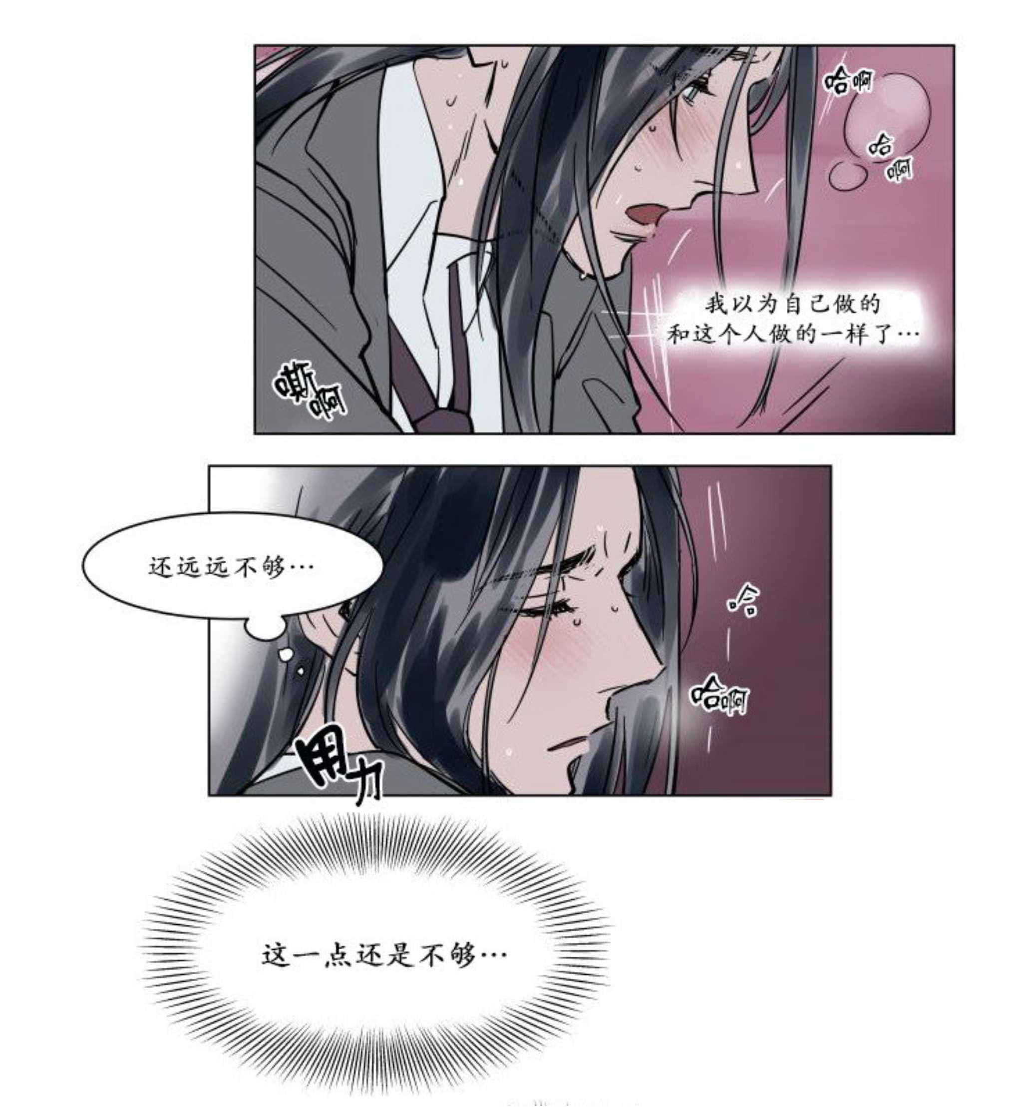 条件-14