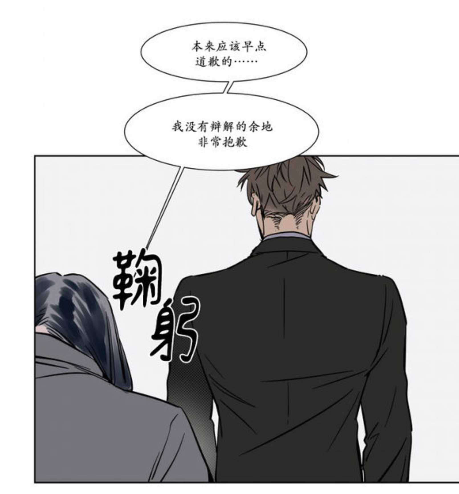 秘书的过去-5