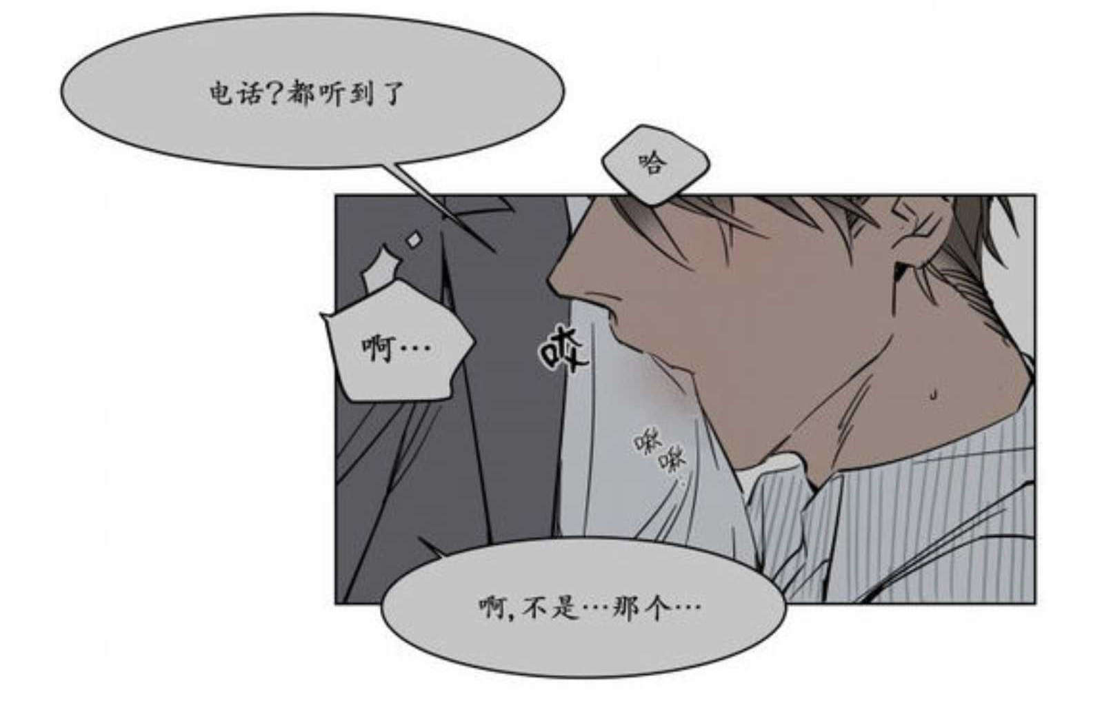 秘书的过去-8