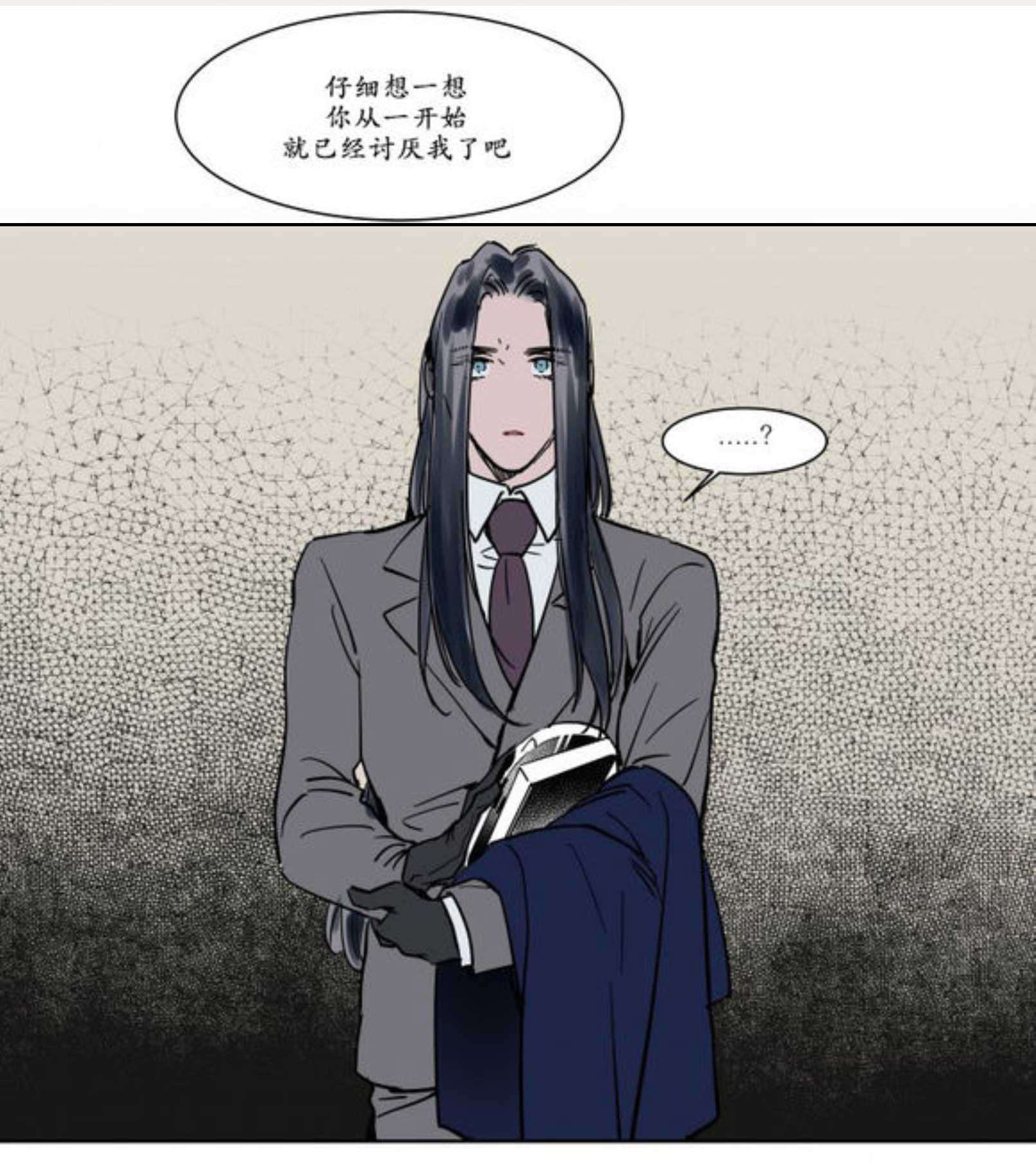 秘书的过去-11