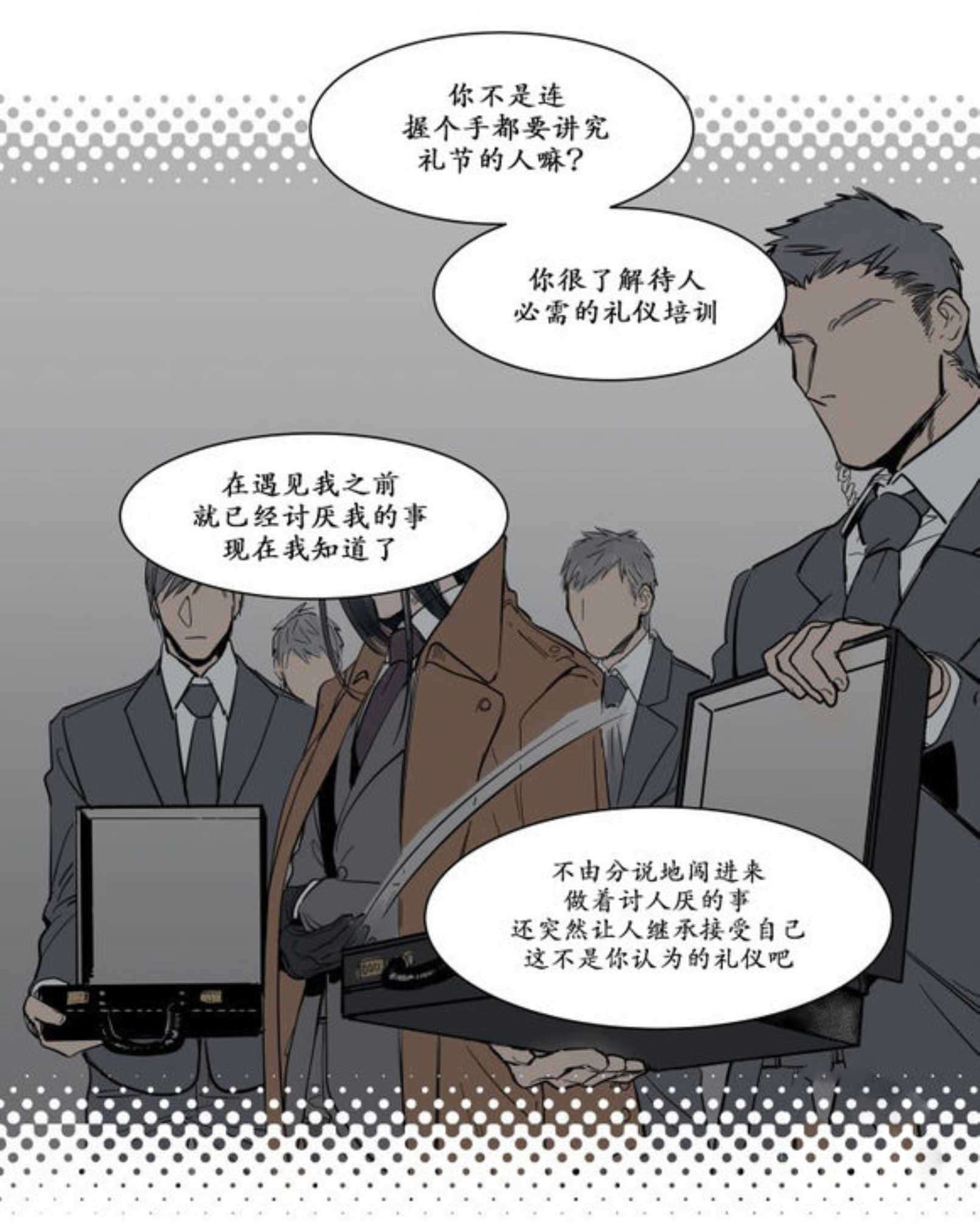秘书的过去-12
