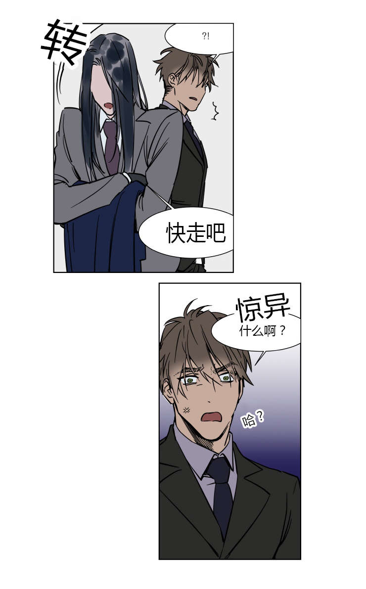 秘书的过去-22