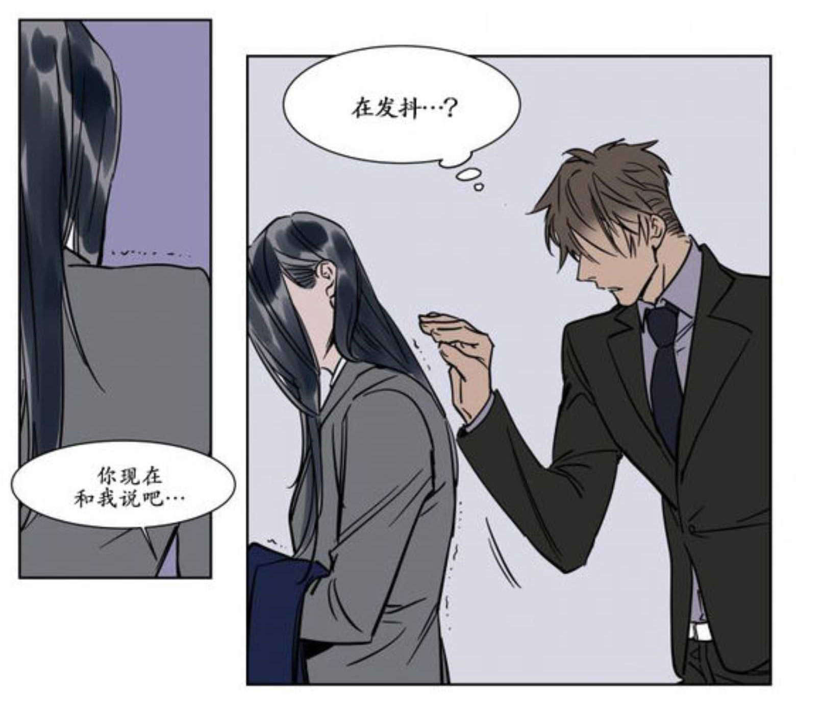秘书的过去-23