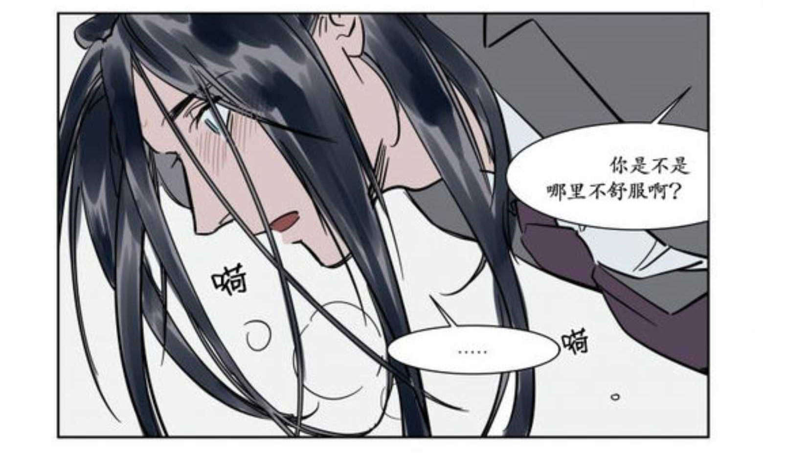 秘书的过去-27