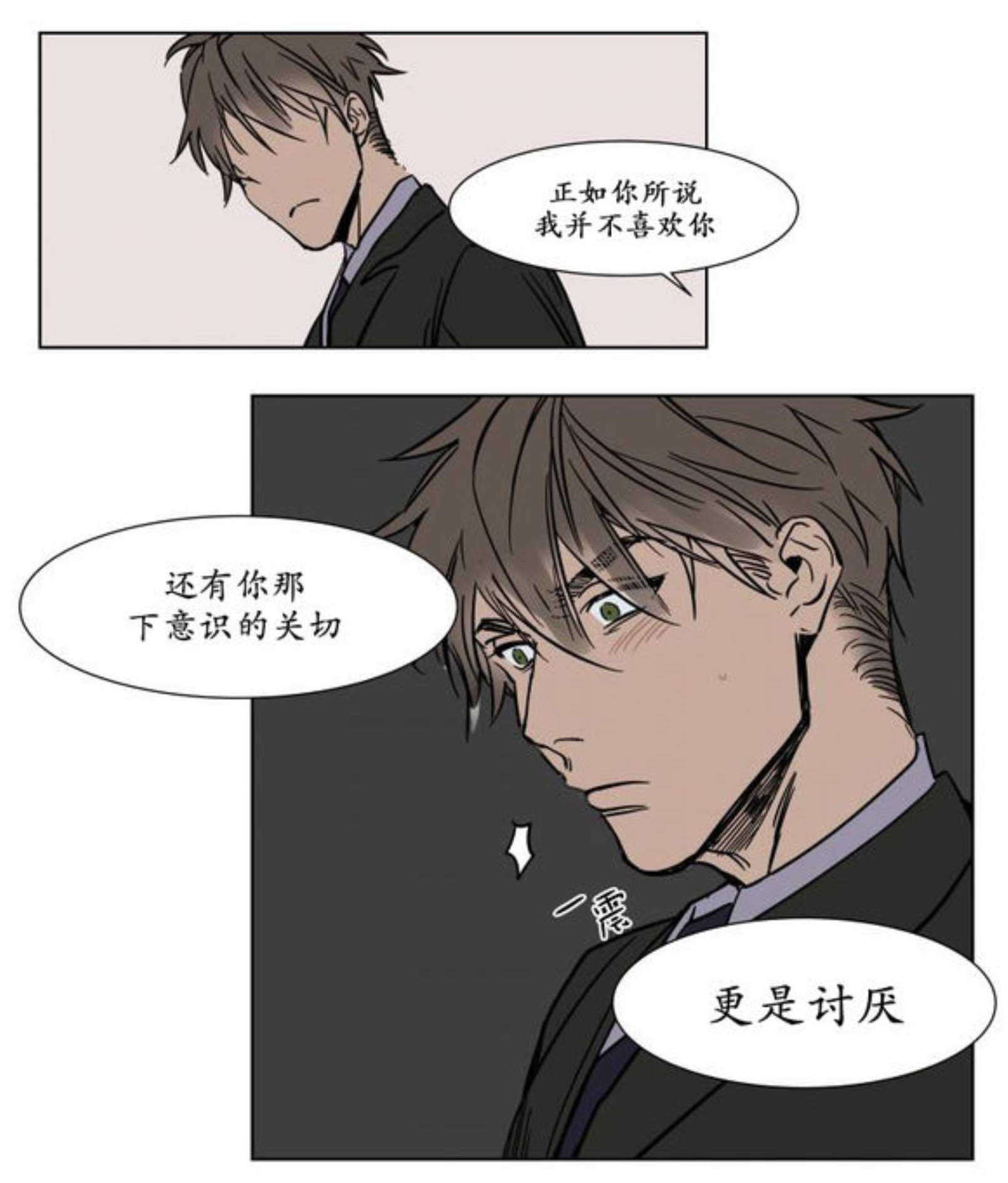 秘书的过去-30