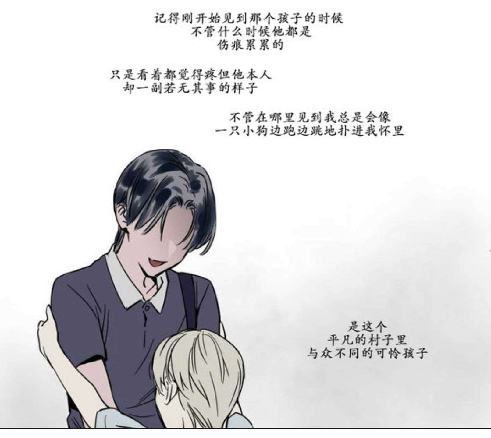 弟弟-5