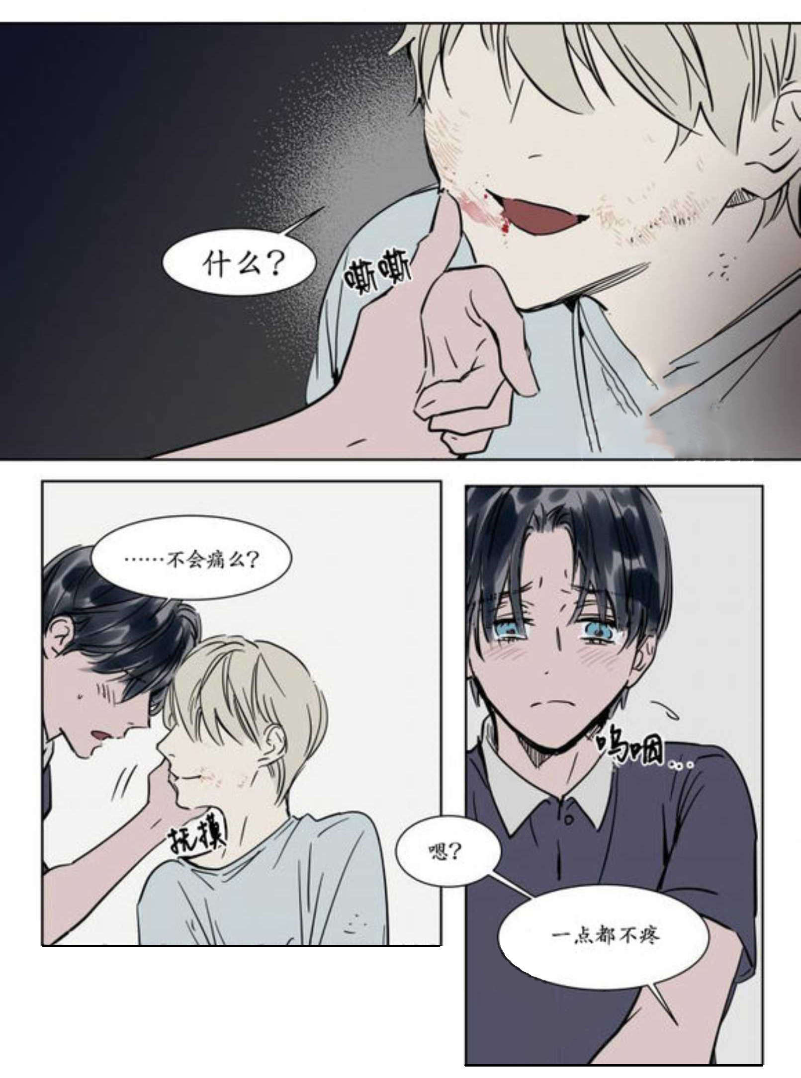 弟弟-8