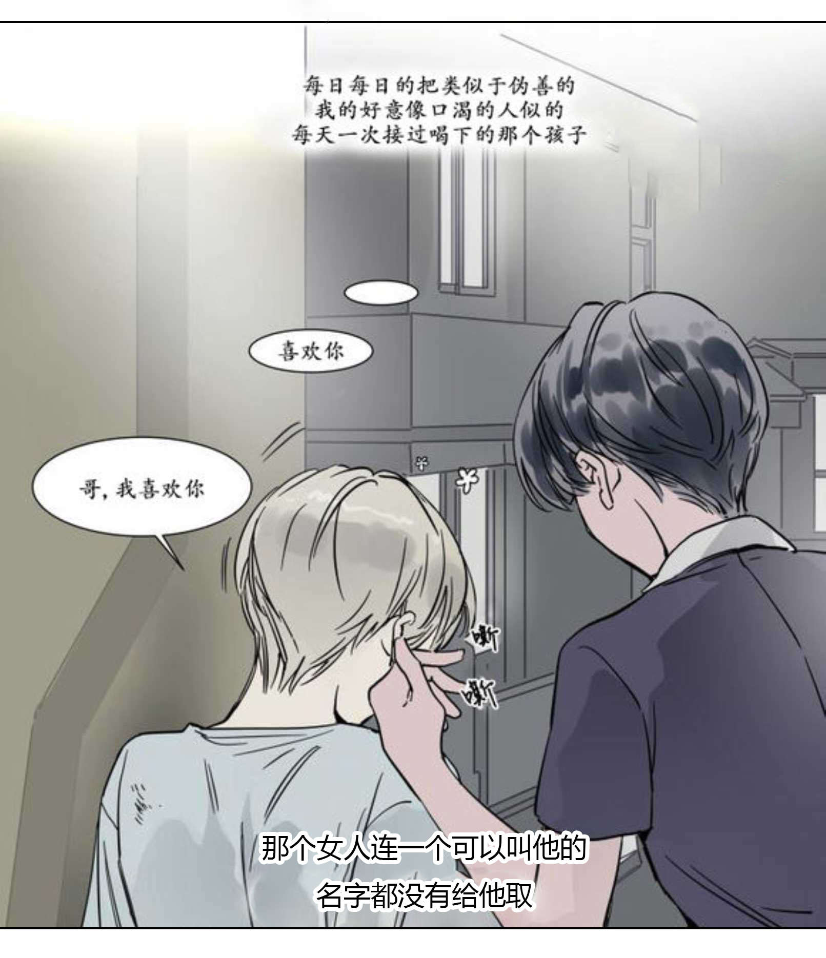 弟弟-9