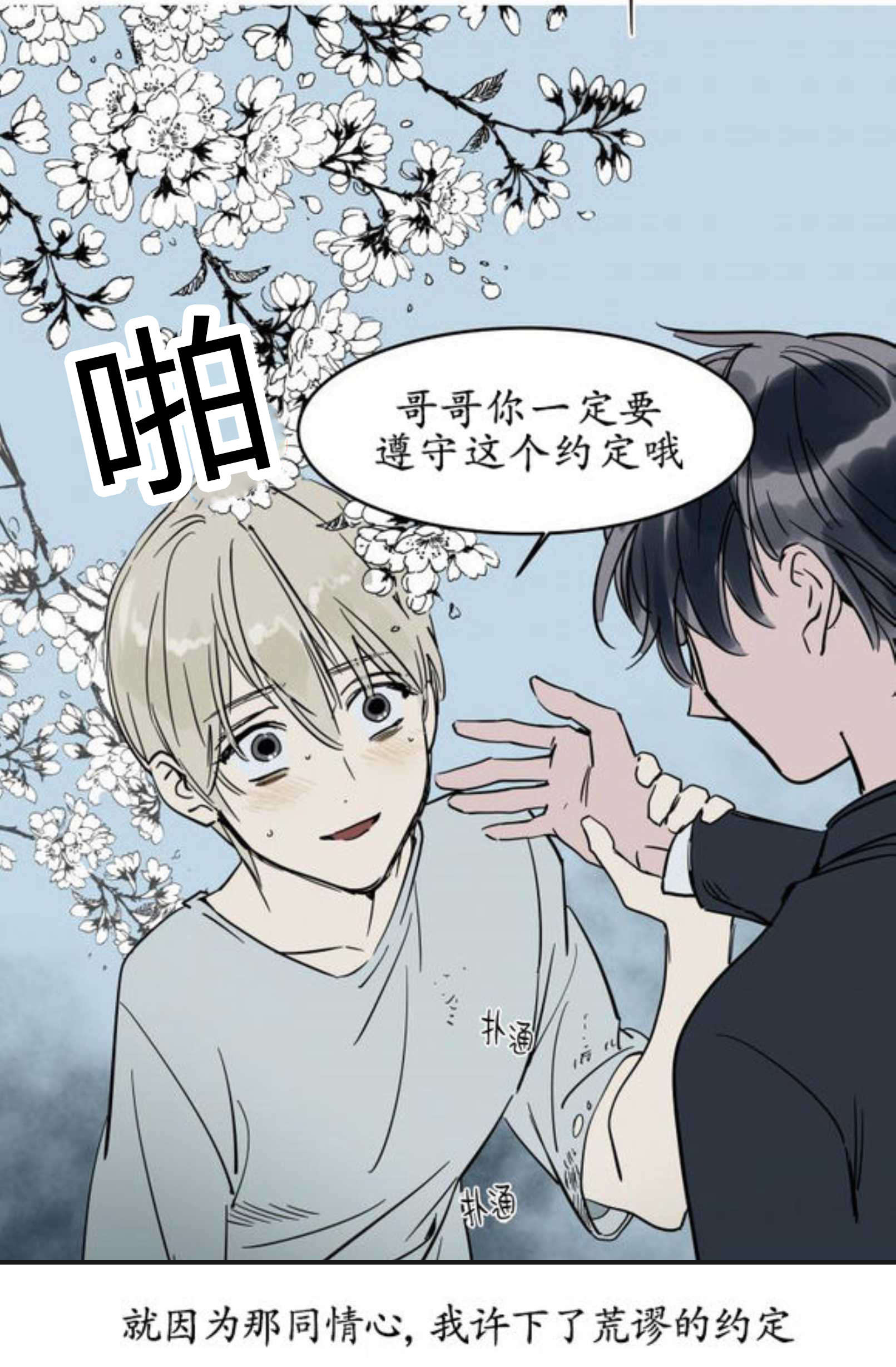 弟弟-12