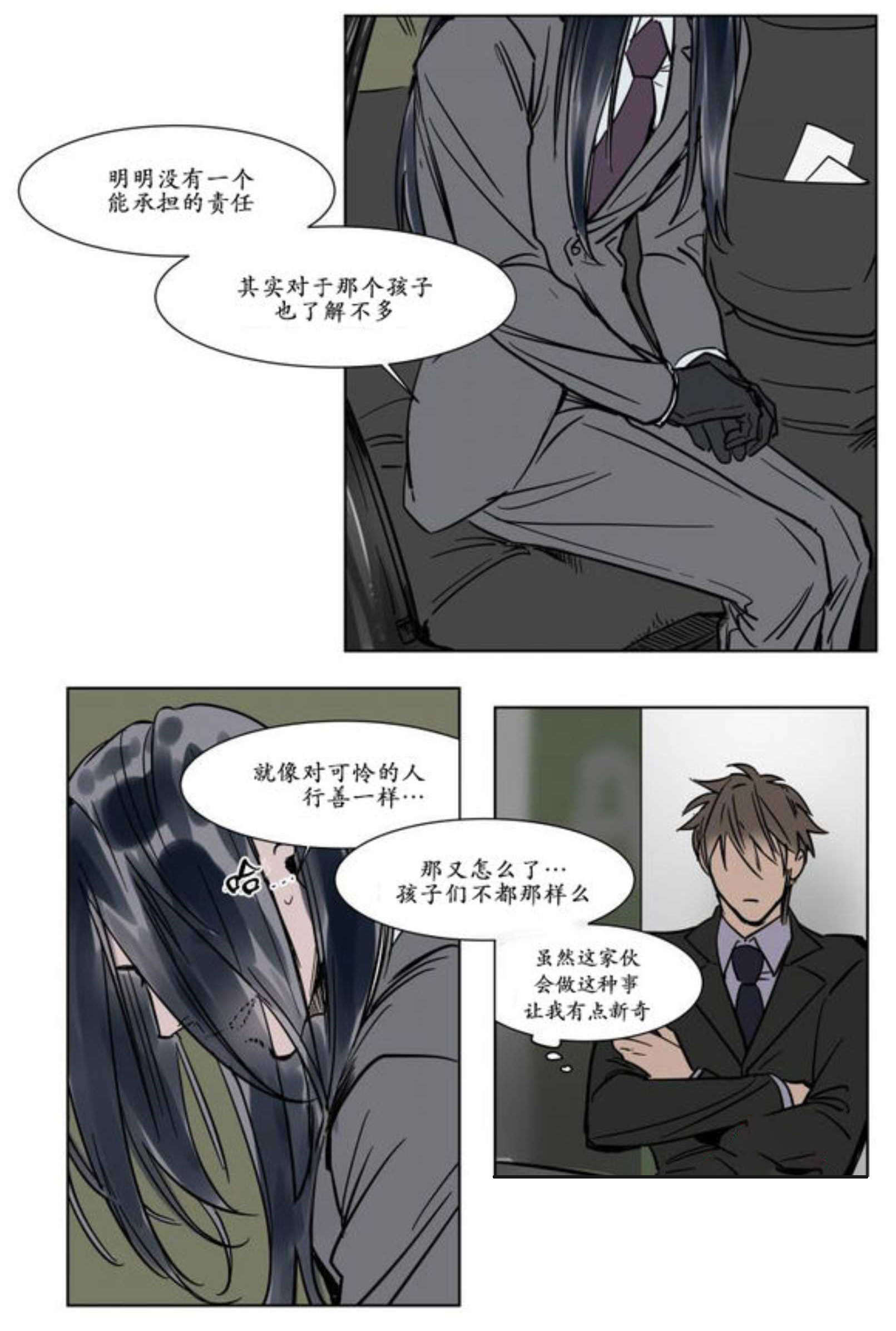 弟弟-13