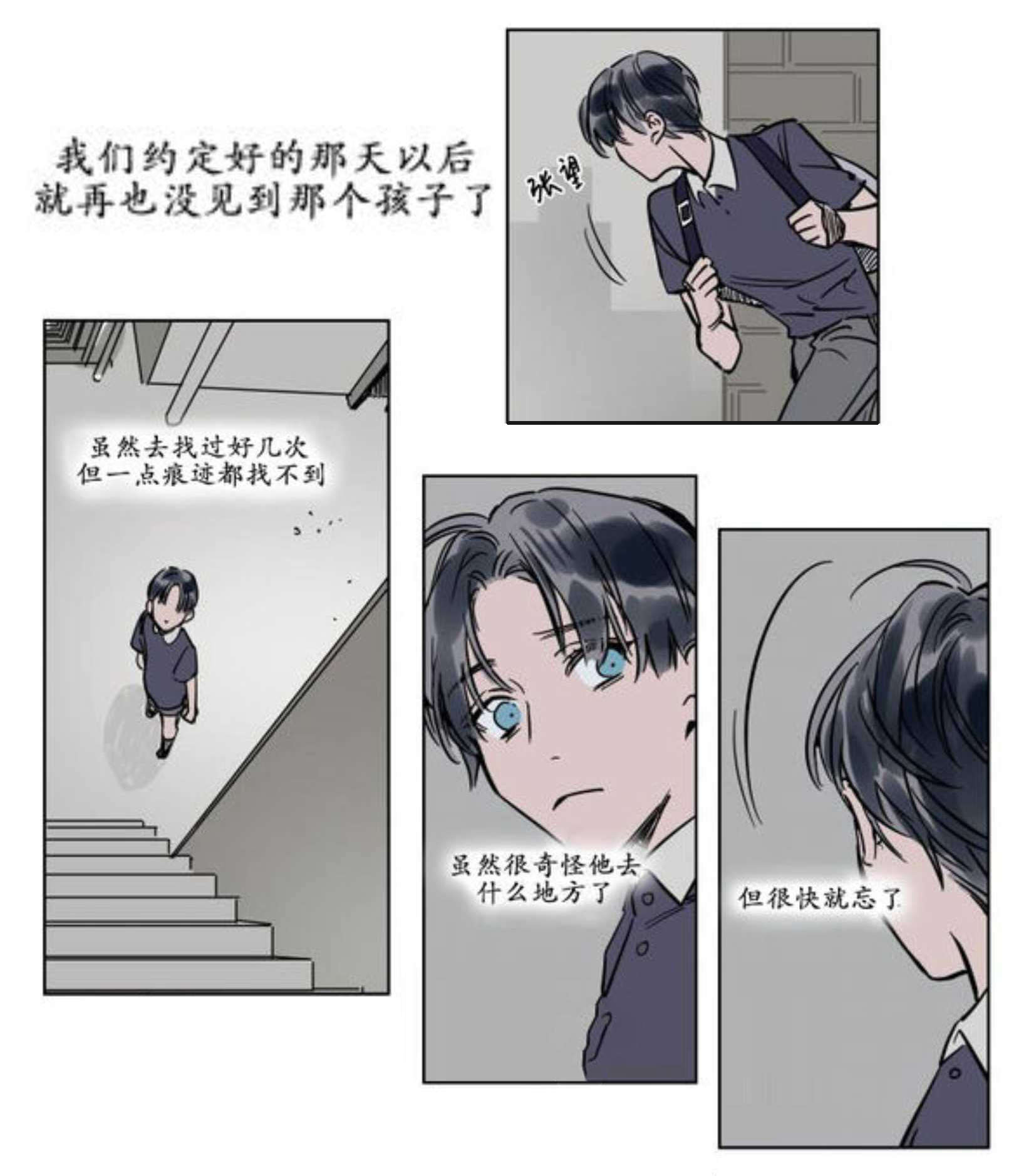 弟弟-14
