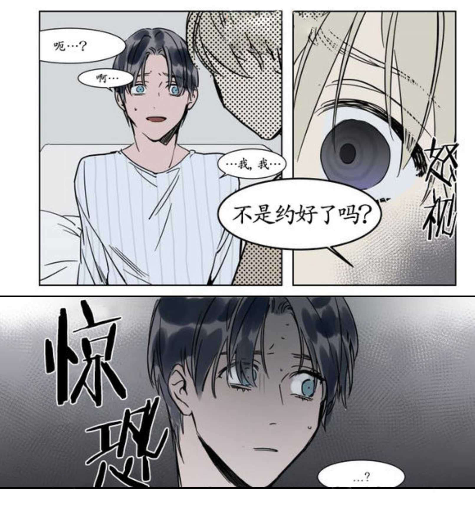 弟弟-20