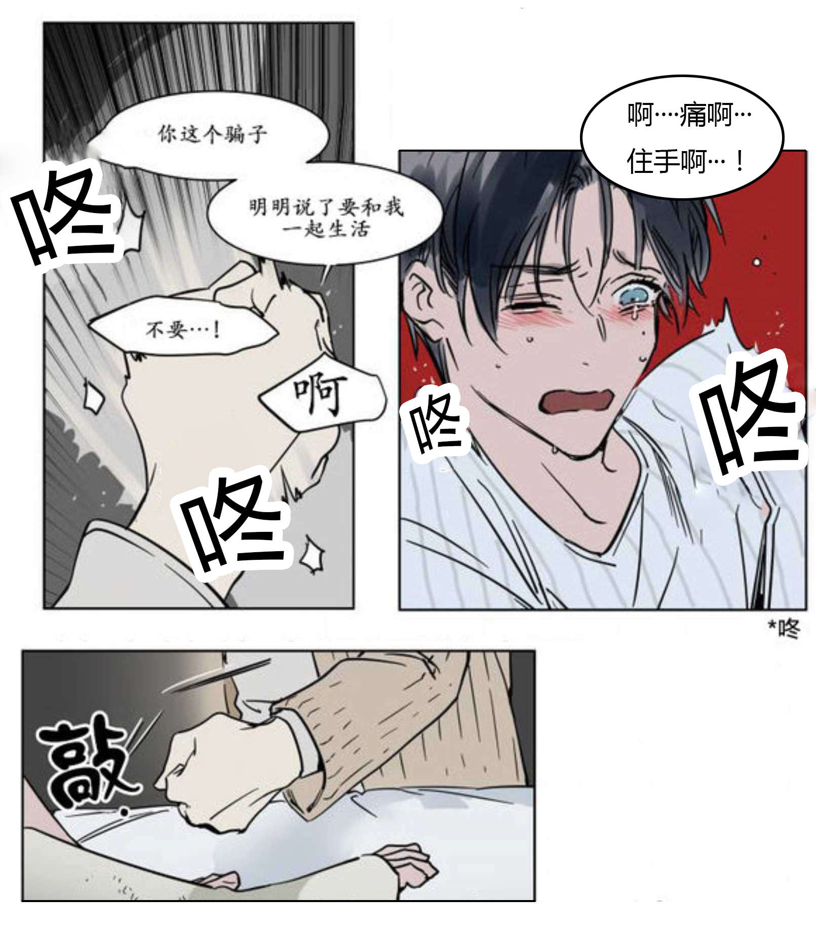 病态-5