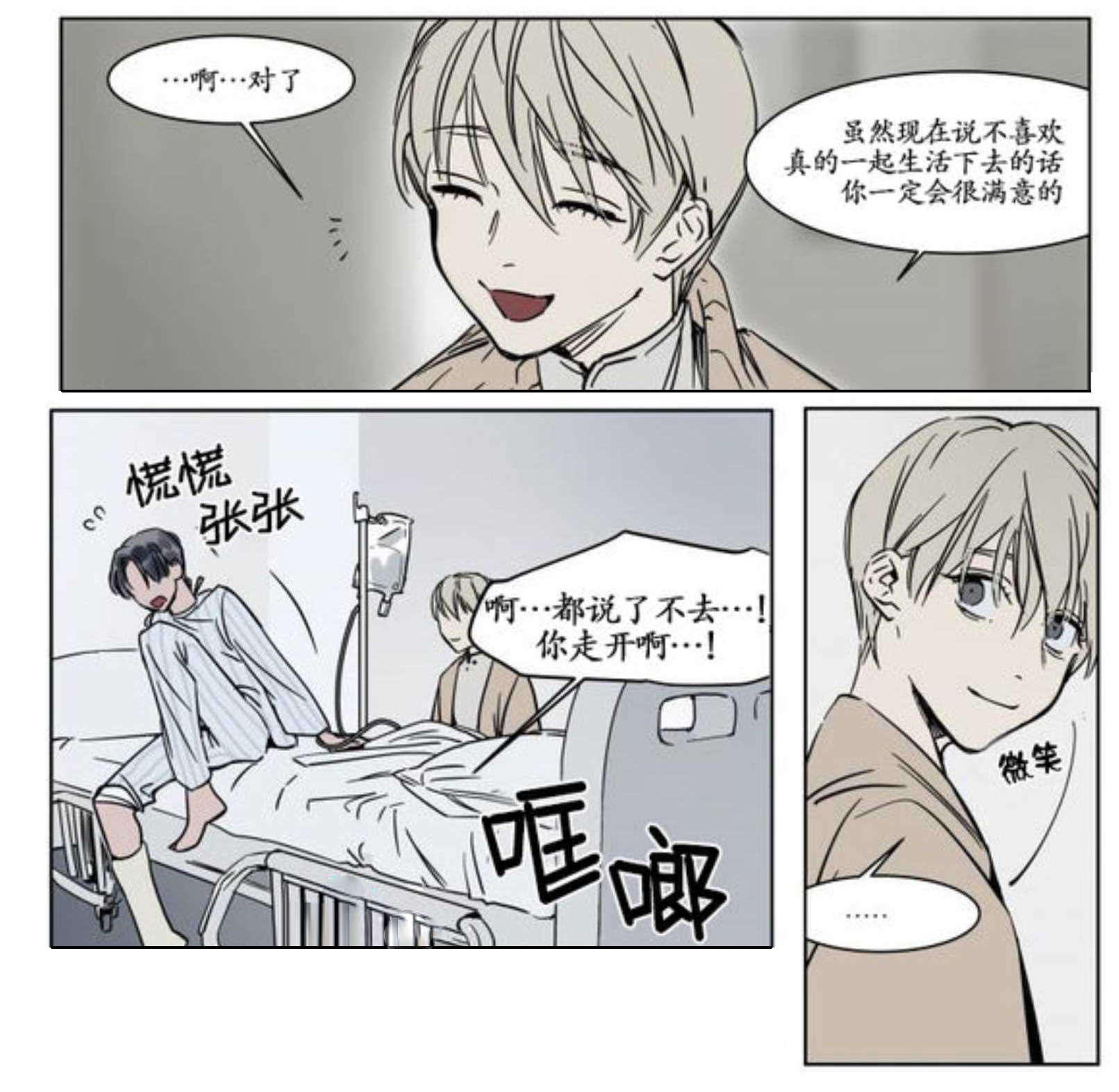 病态-7