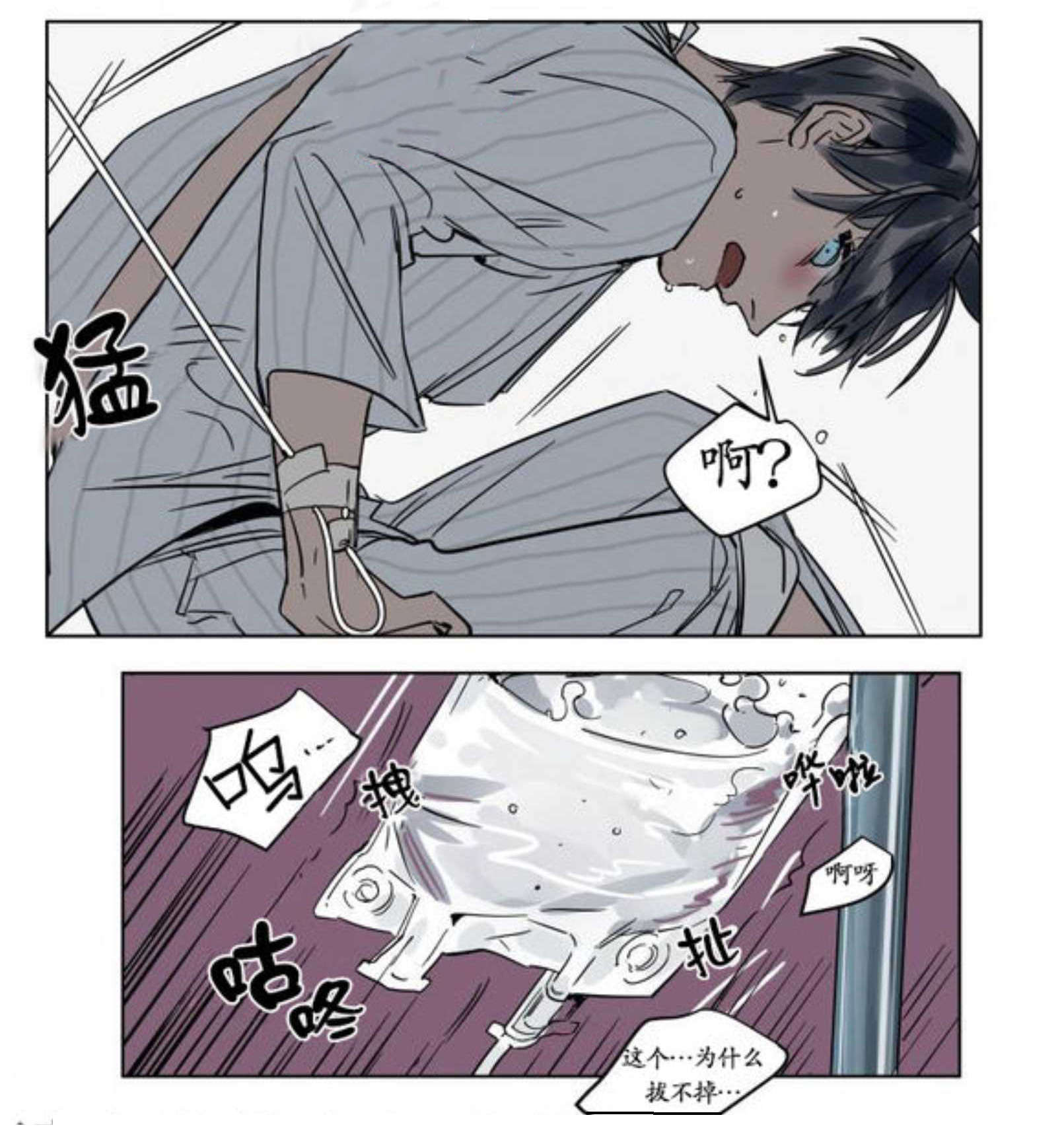 病态-8