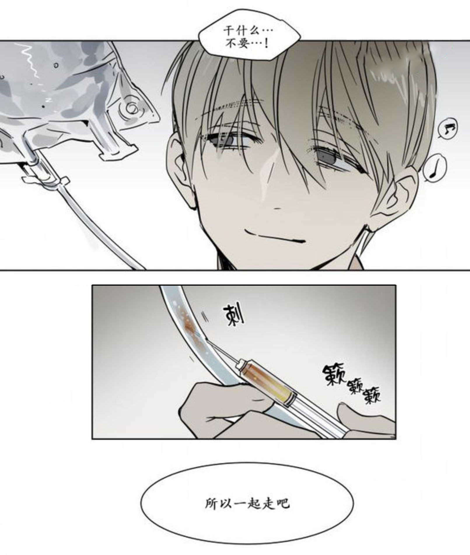 病态-9