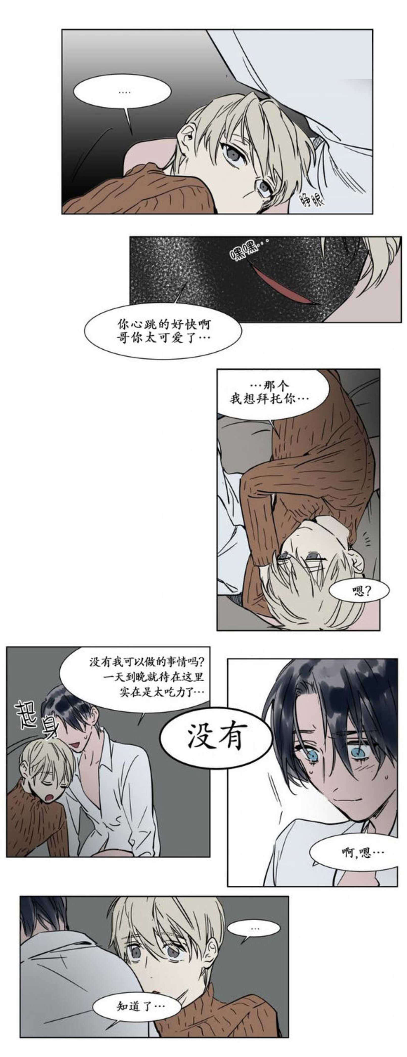 中年男人-5