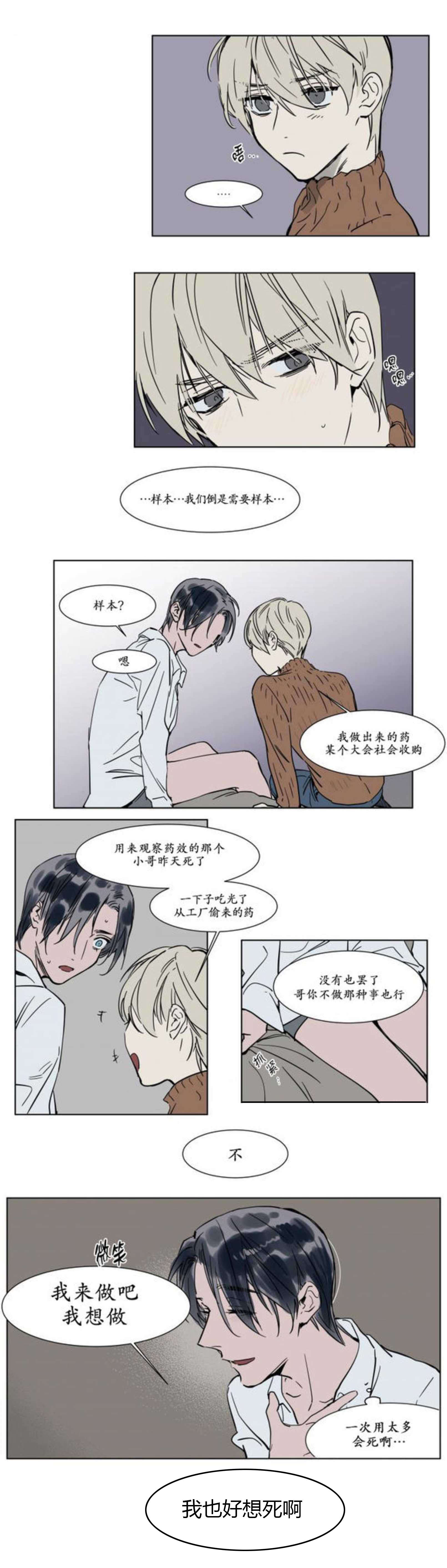 中年男人-6