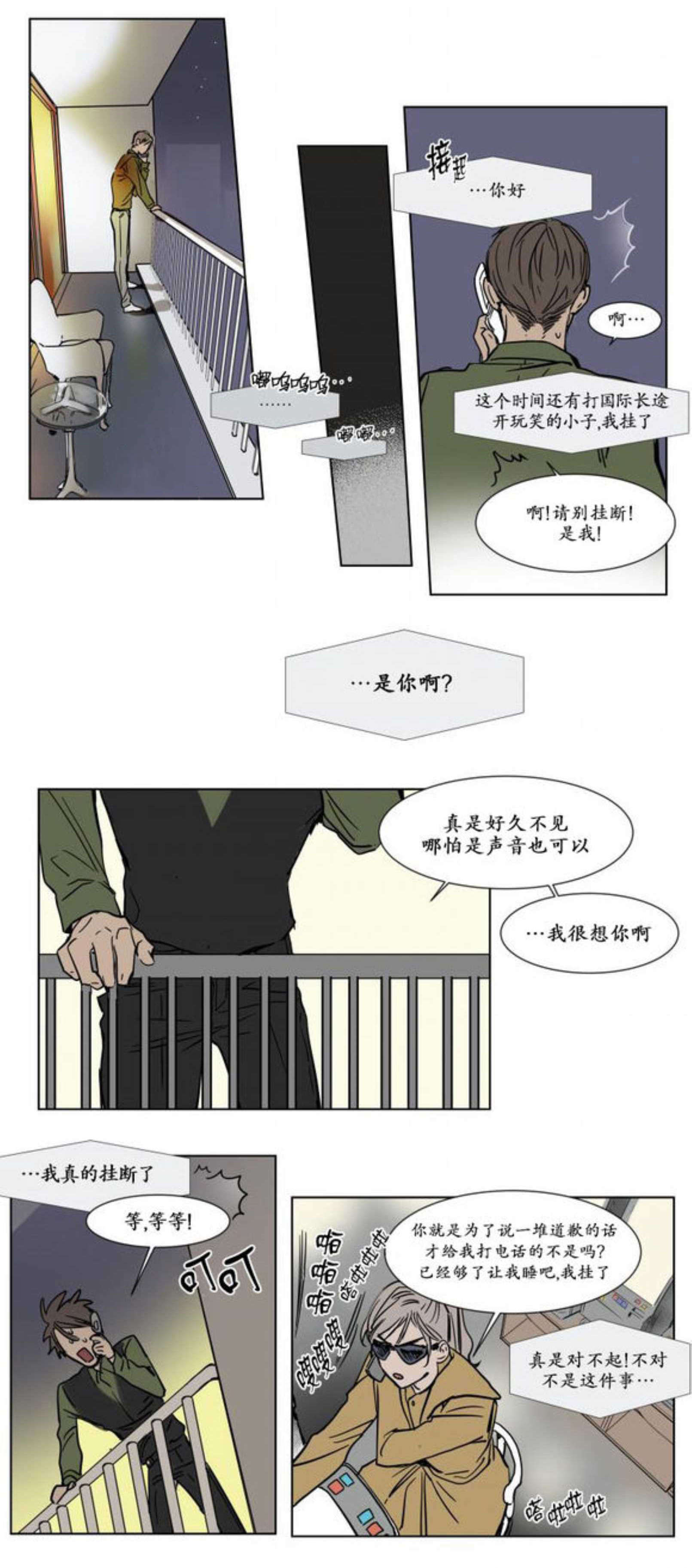 中年男人-7