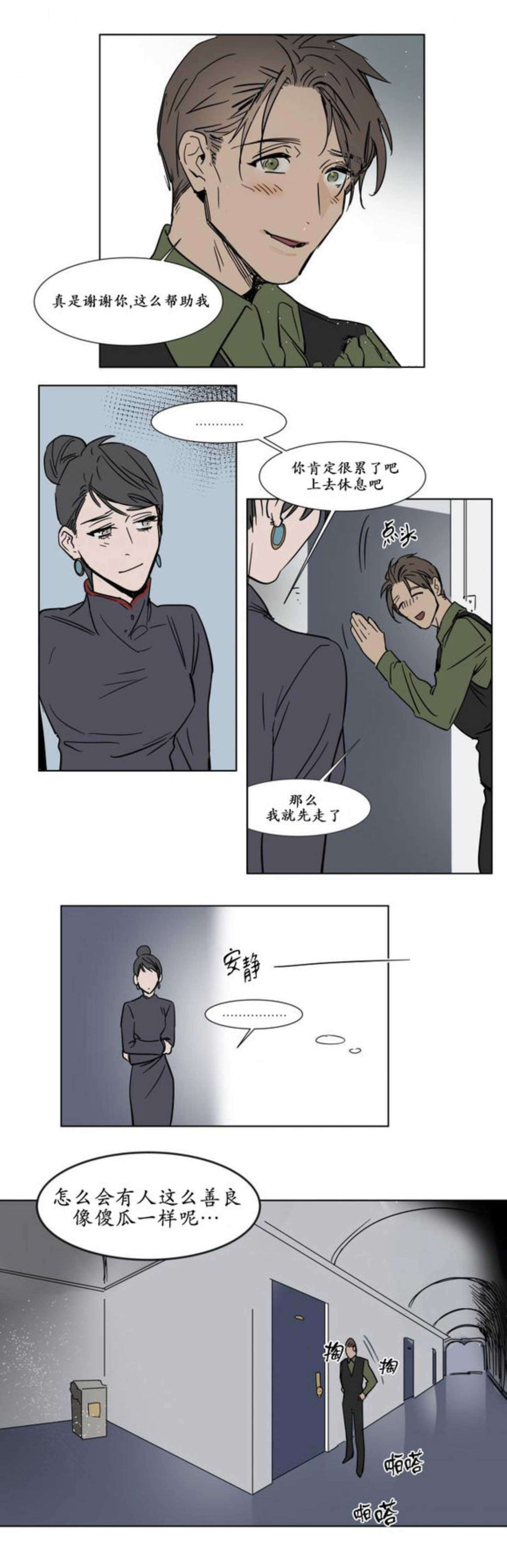 中年男人-10