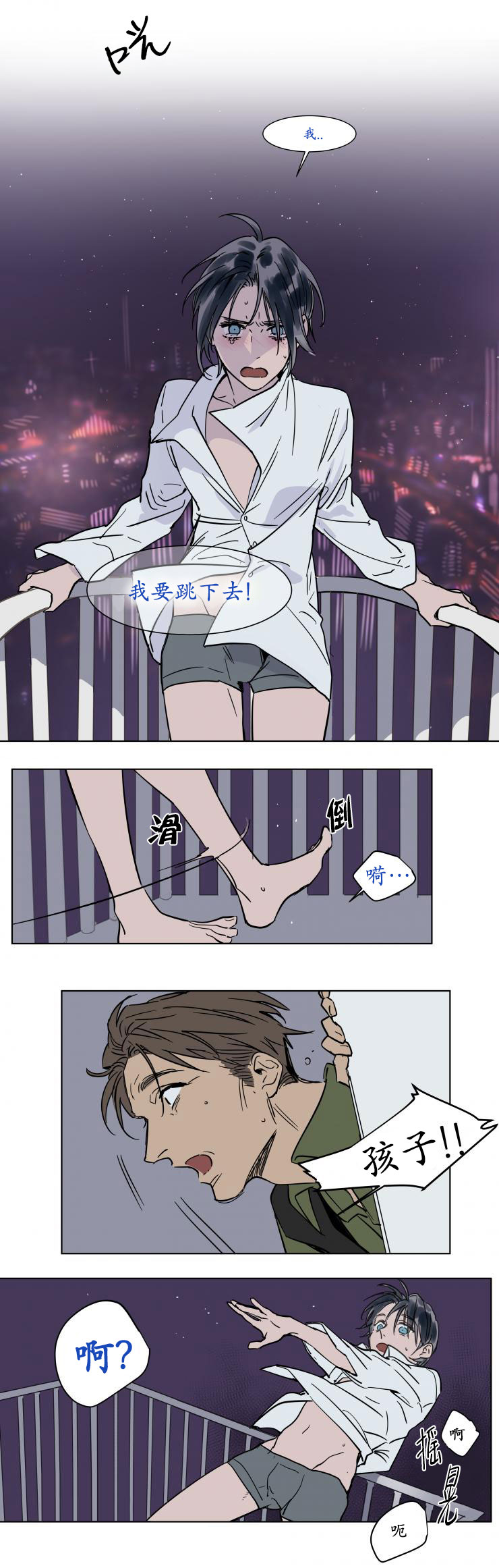 陆-6
