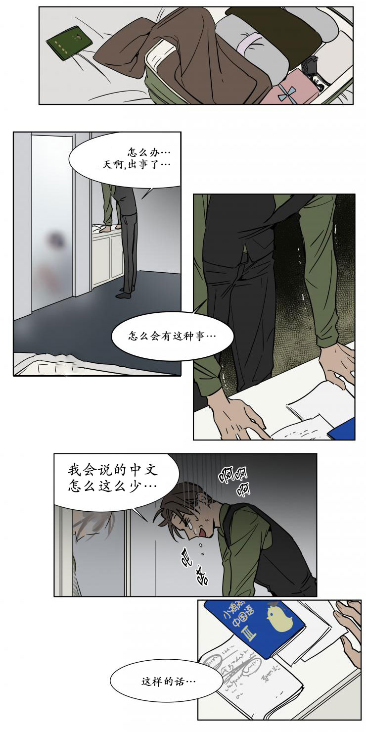 陆-7