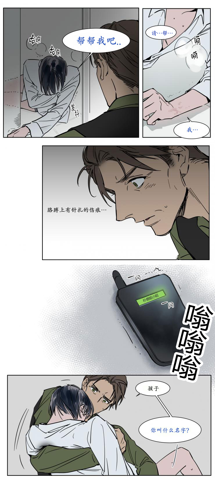 陆-10